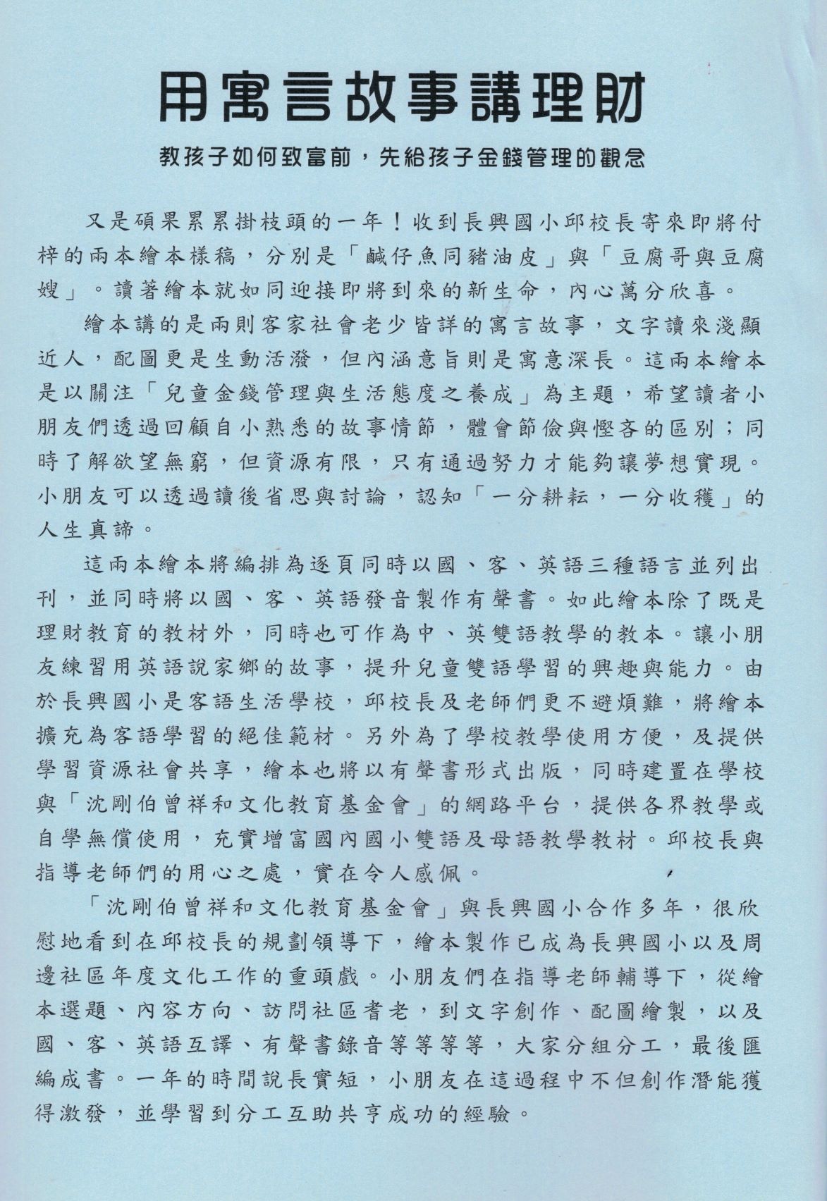 0eff695a382c7f0b709810034fd78366.JPG