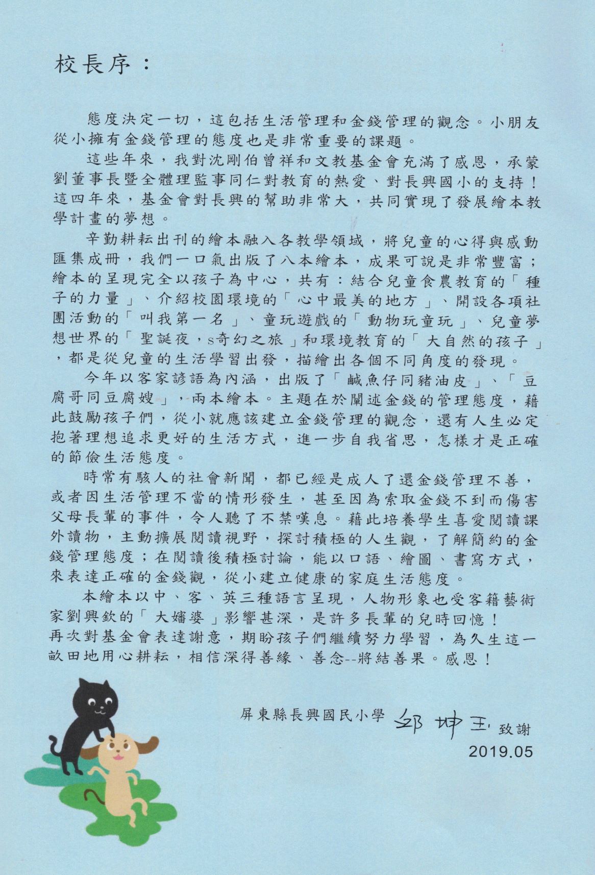 1feac1ad4650581f8d6ebc19f6f8719a.JPG