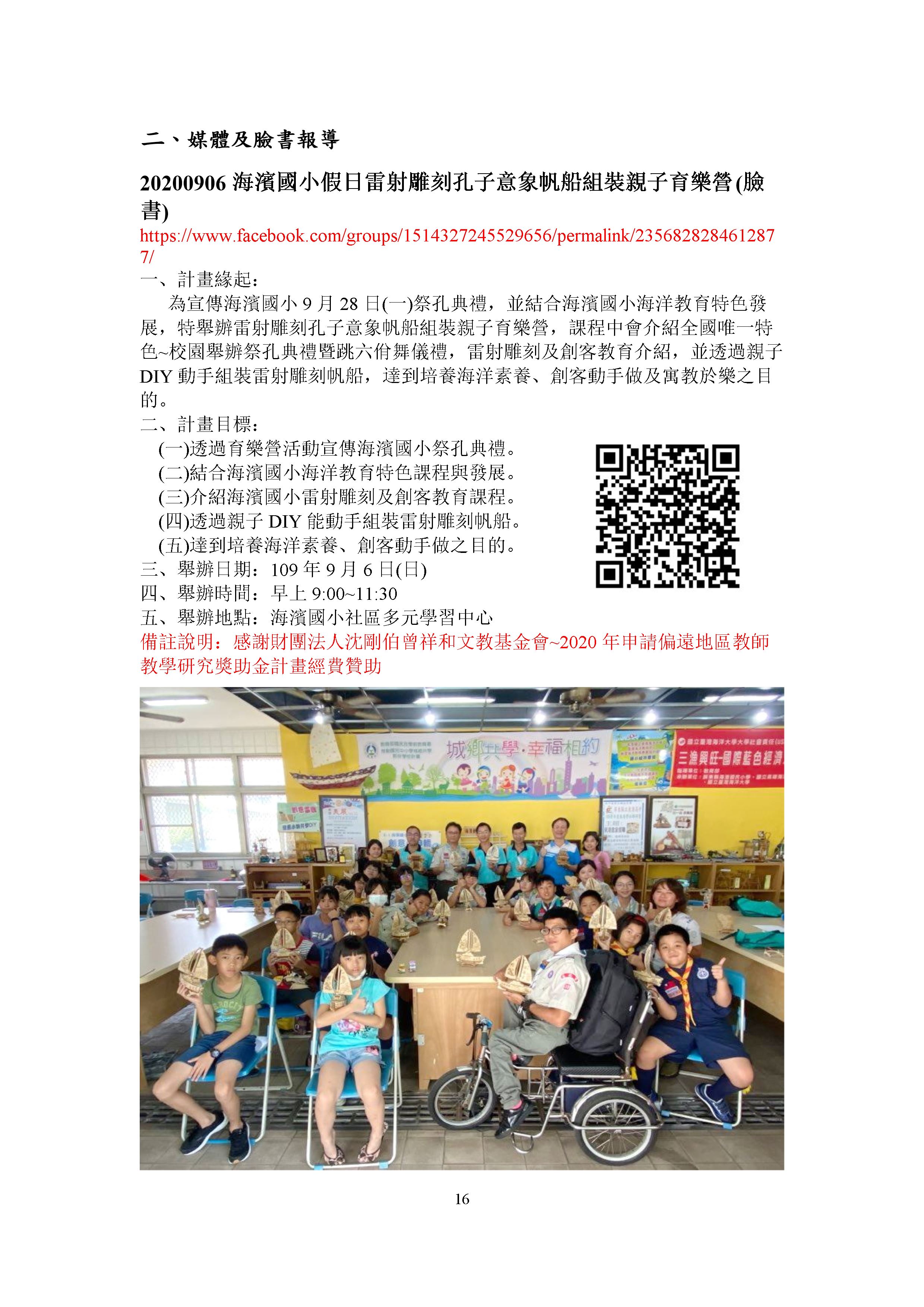 21459517826fddea67d9b0858209b77a.jpg