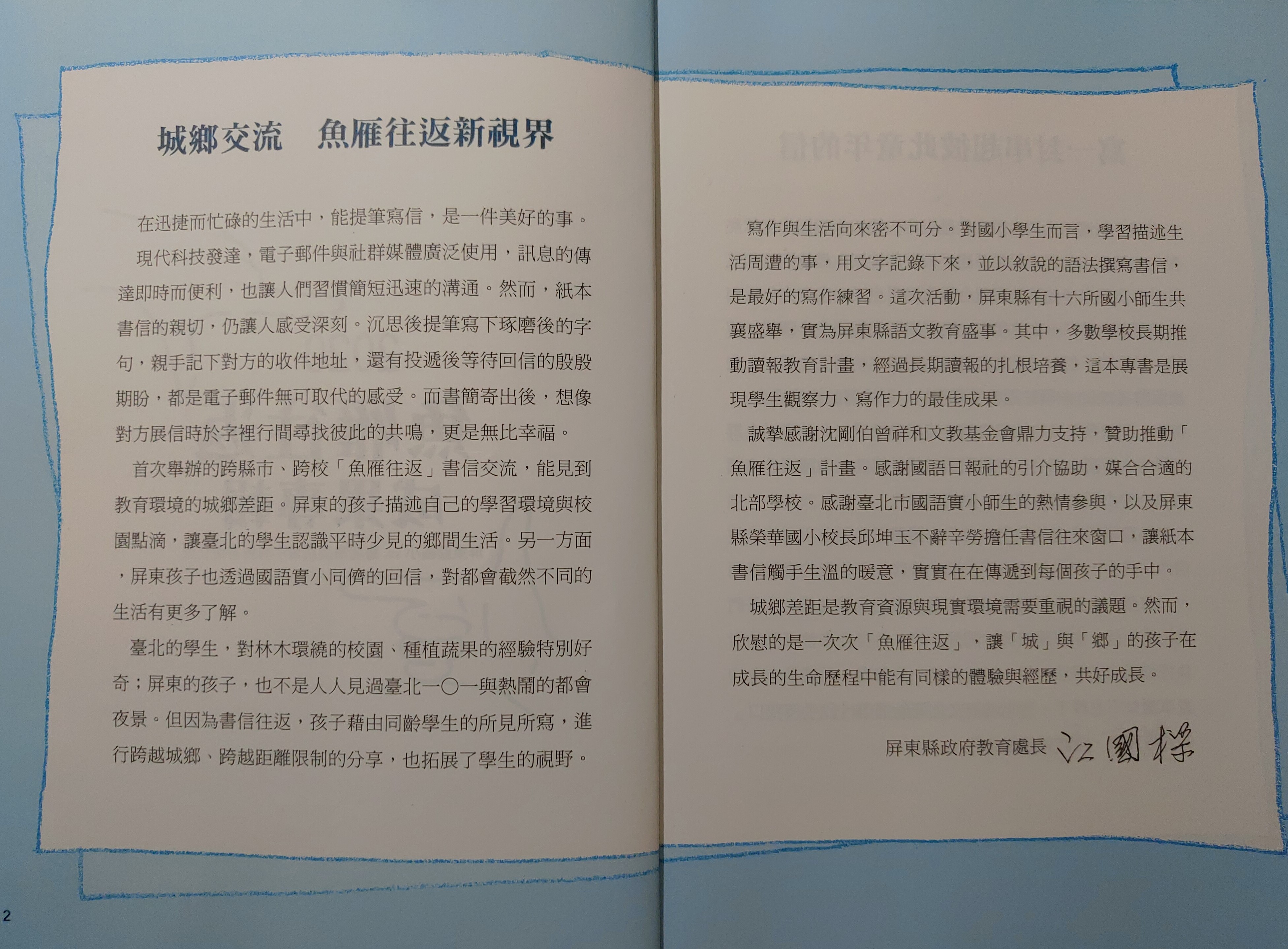 26c03563fd16c88ee403e63ac3db1839.jpg