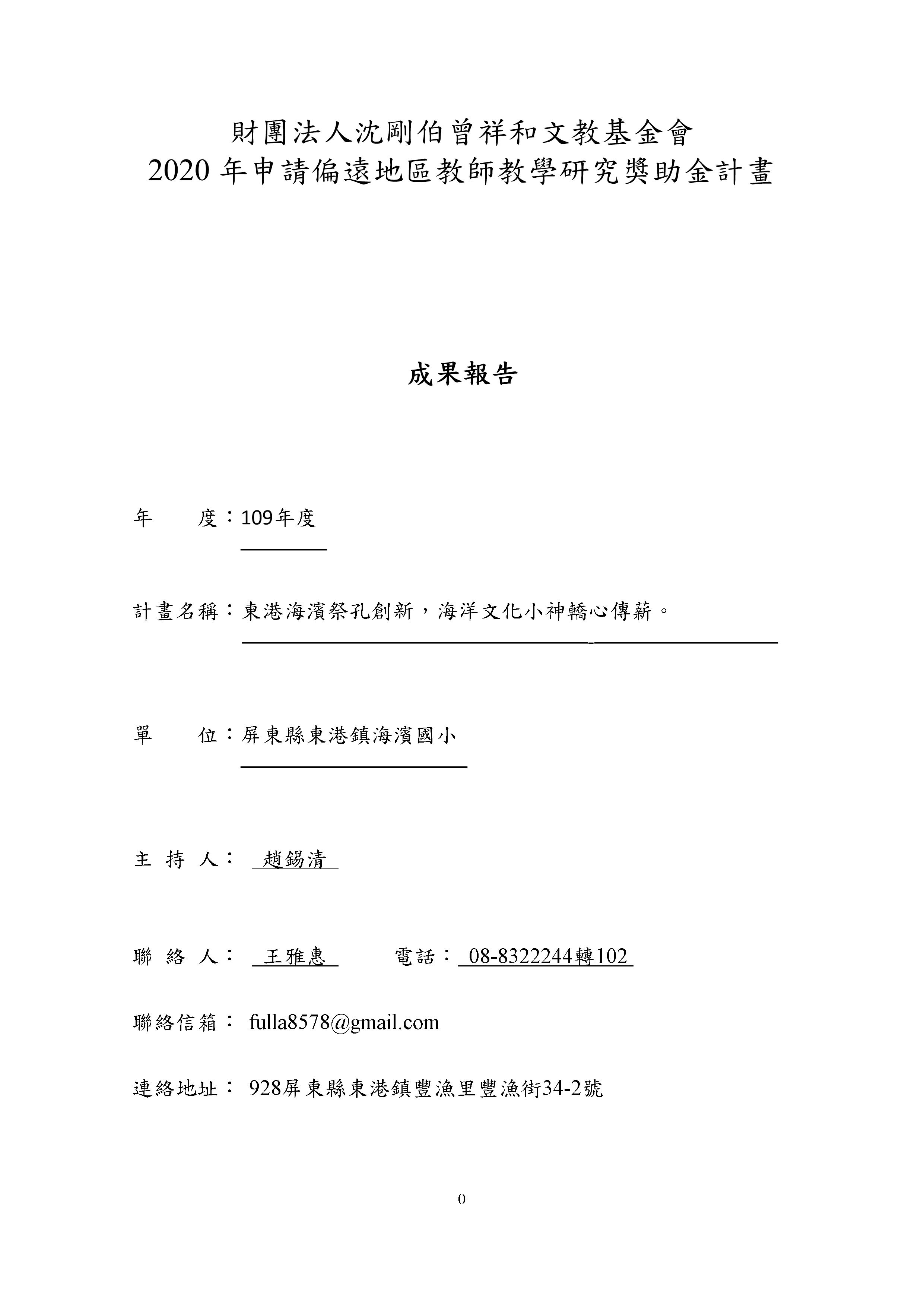27da2733e8065c6b0d29d57e144e25b9.jpg