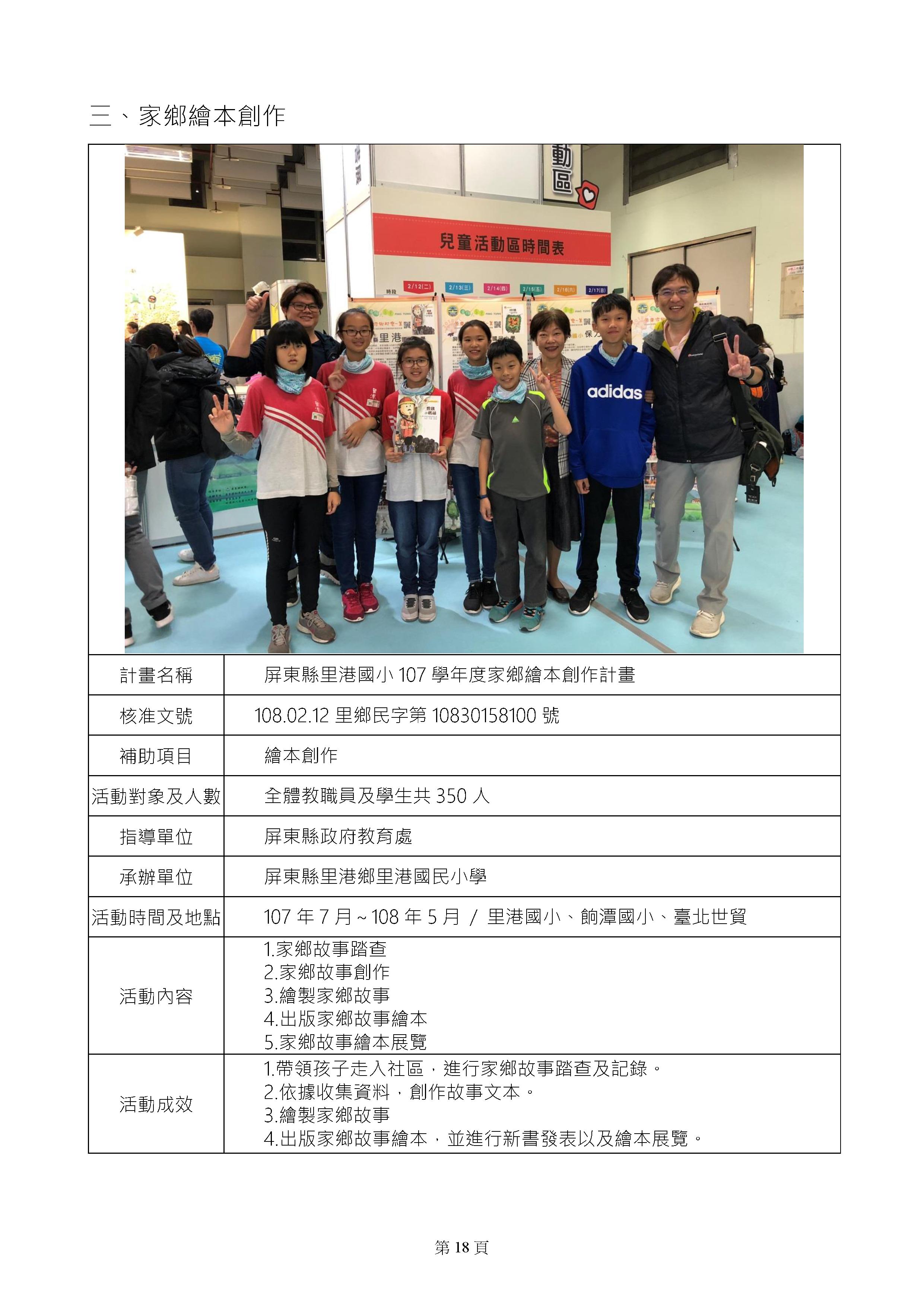 2bd5d0c680a511ae1314c4d658b8e95d.jpg