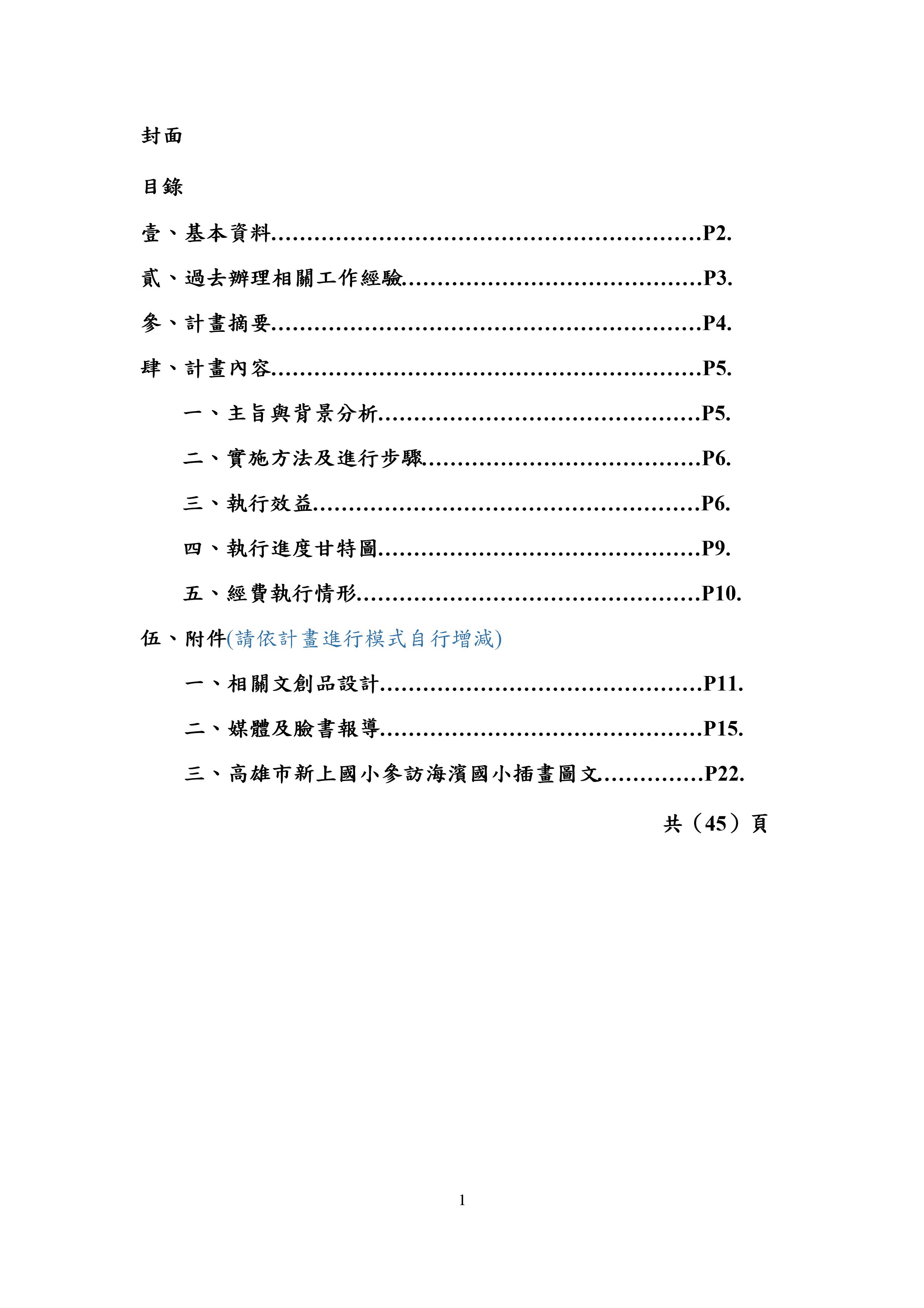 30932bf706a7c165e953deada589db9c.jpg
