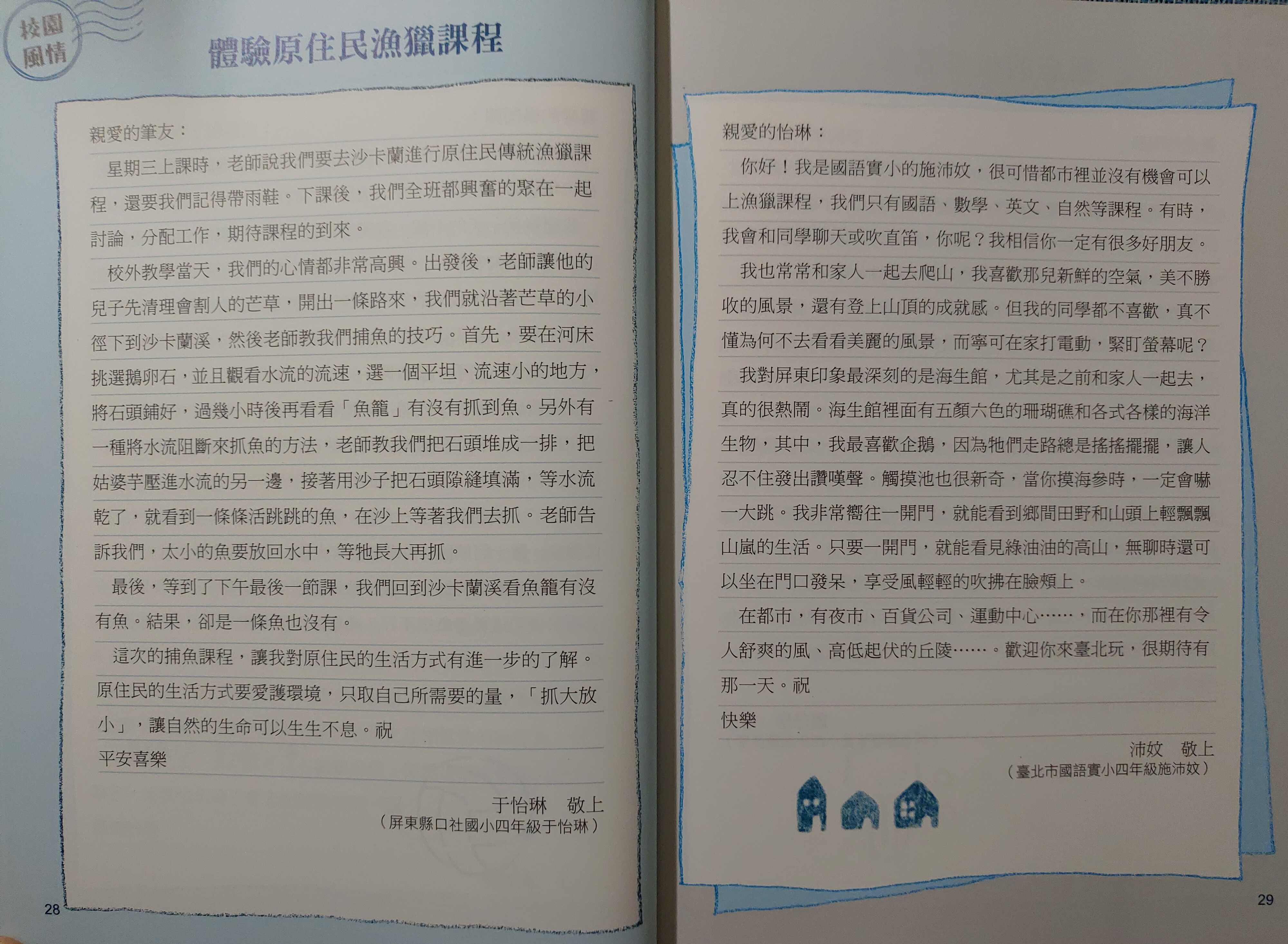 3a2c96c1950f0086aedc01d6d9d3158e.jpg