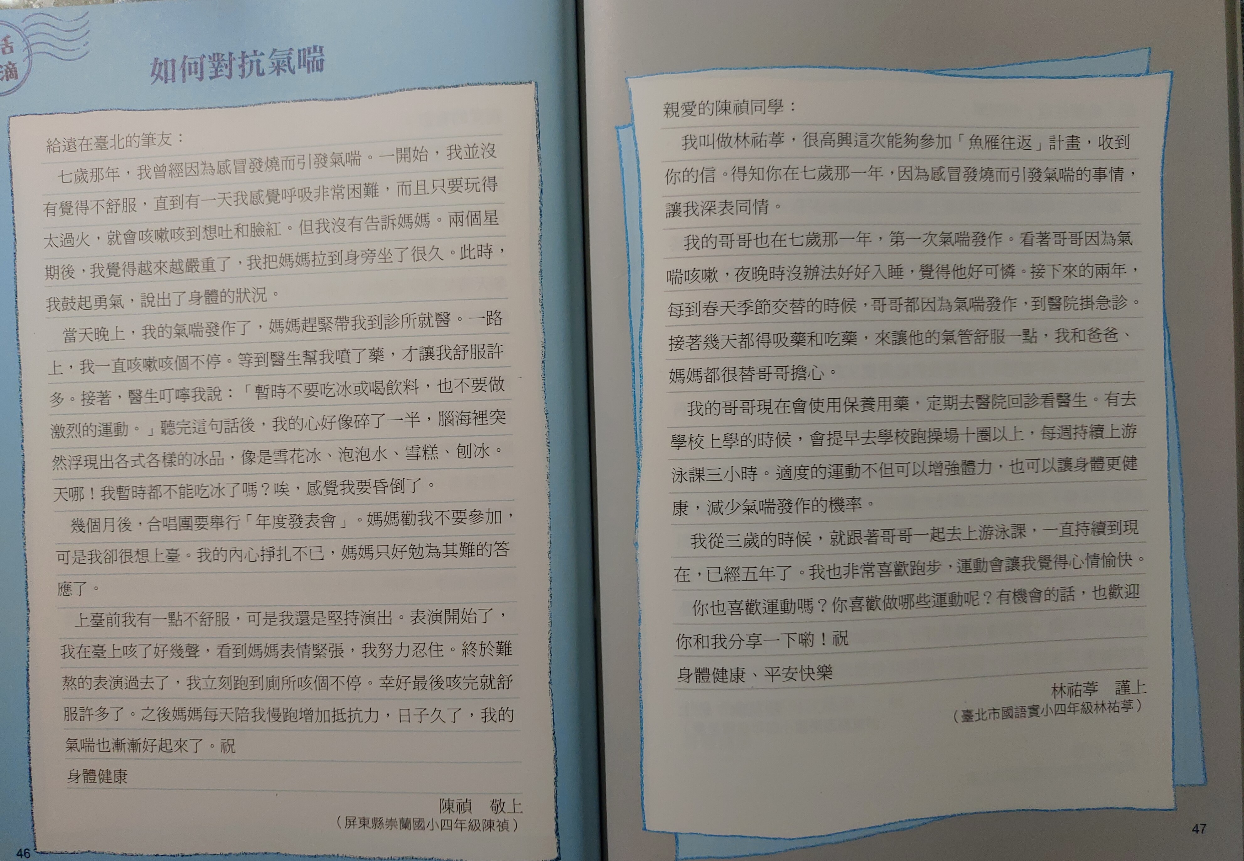3f38ccf606badf75c9f5837be9725de9.jpg