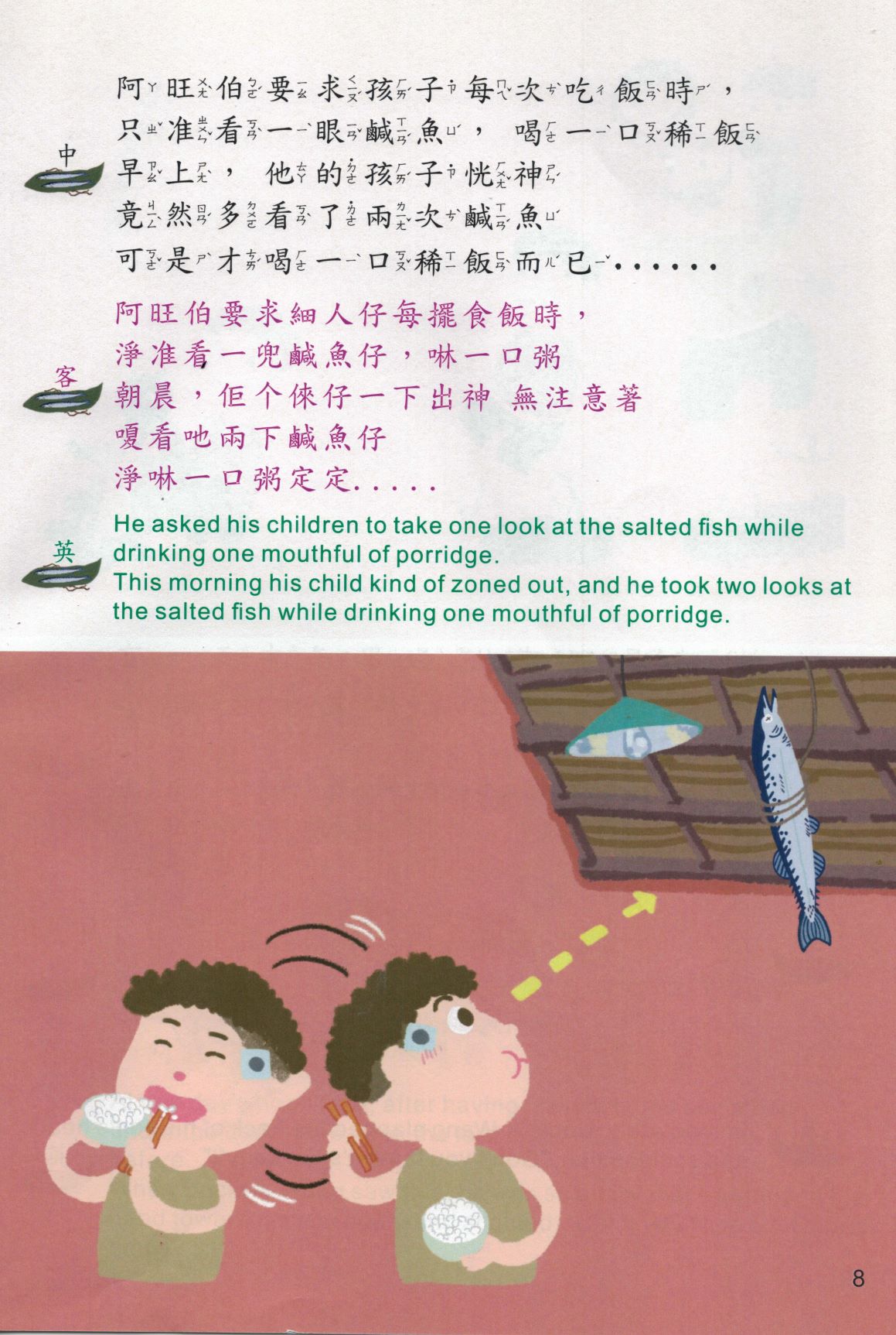 4c82c8a5f86d7be9a4e85de0b31e53c8.JPG