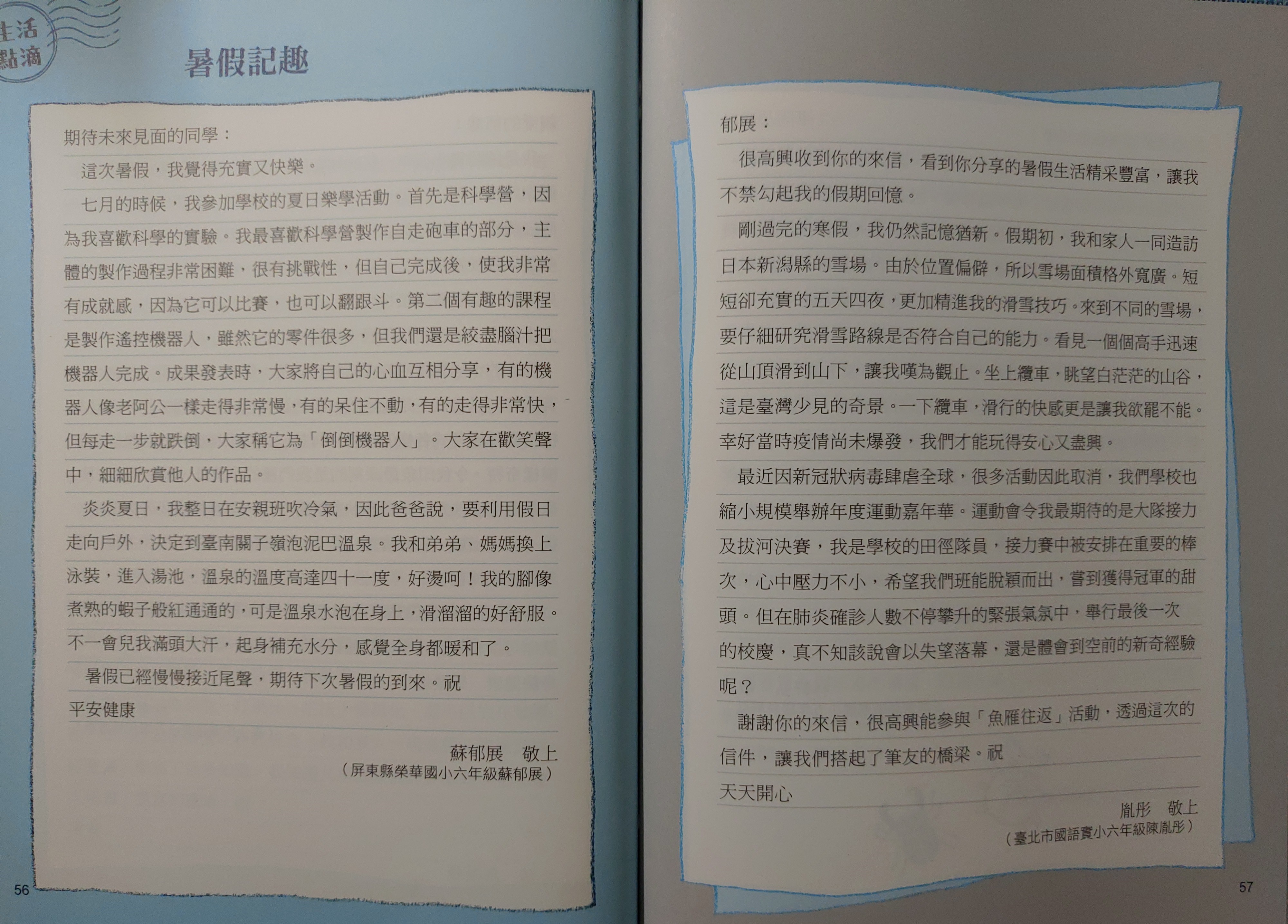 4f33b8c026c346da9fa184270ed4529f.jpg