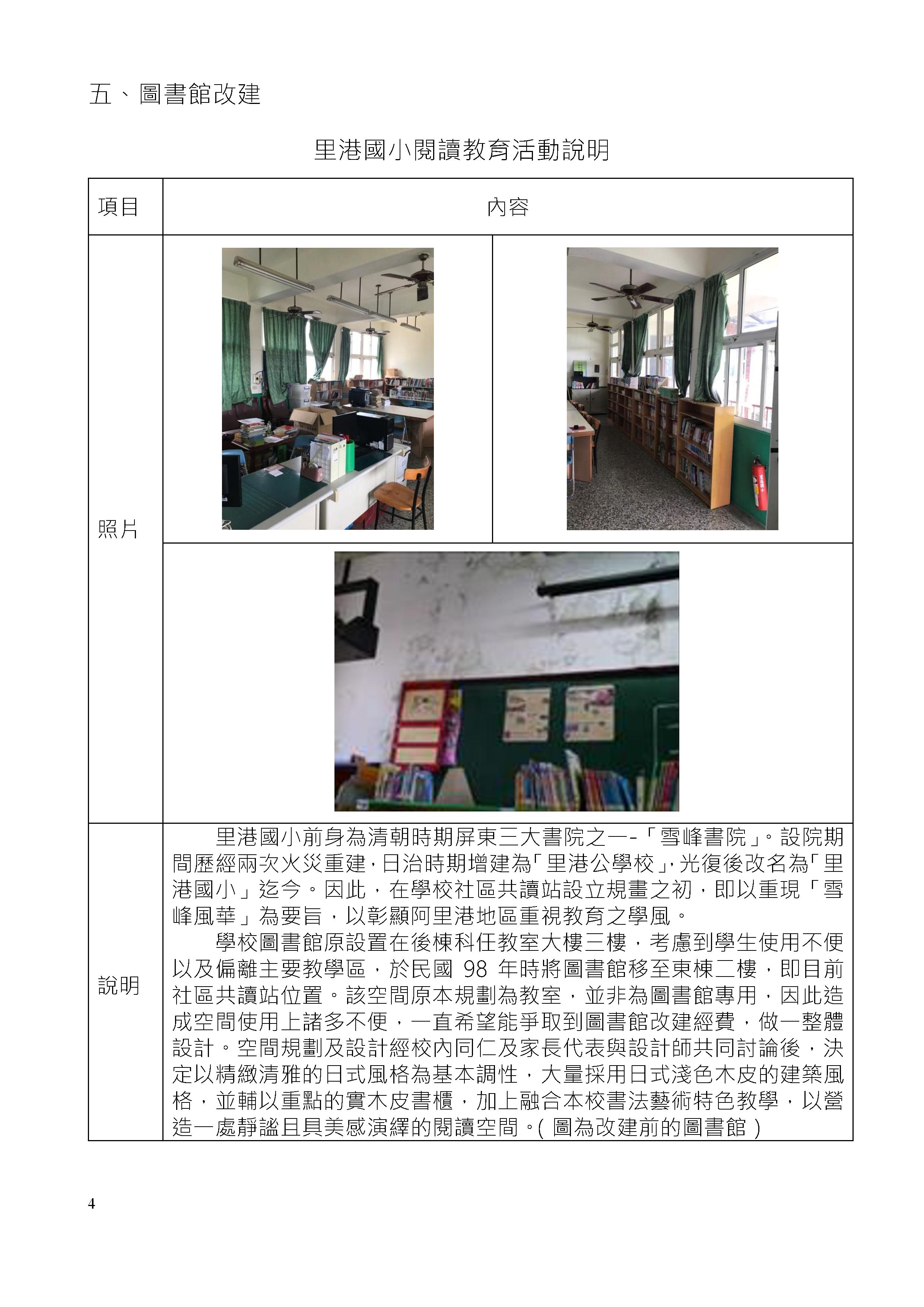 53ed4b30ff8f39a423cce3d7145326b6.jpg