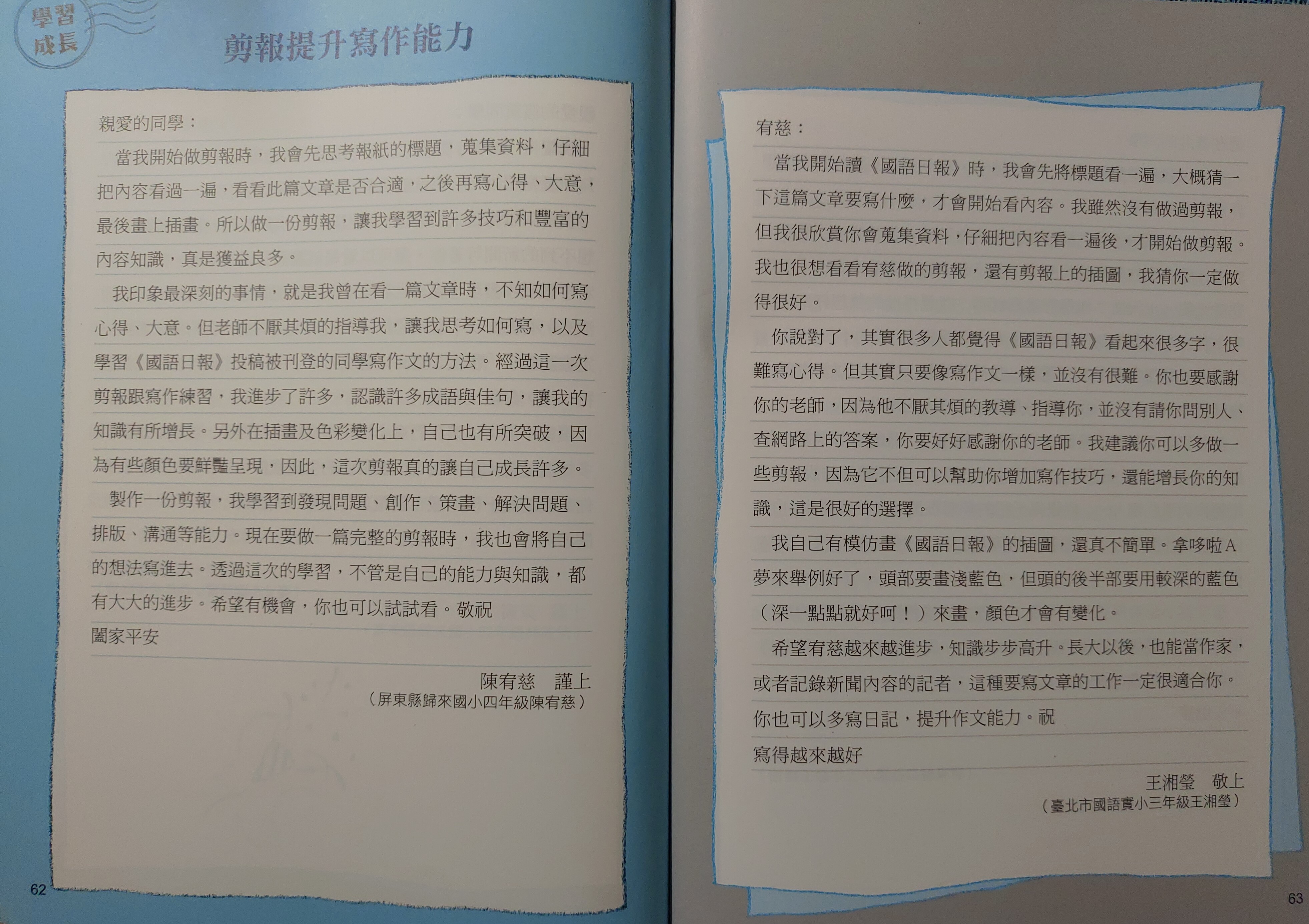 5596c6c846945baf6f4edec7a94d26b9.jpg