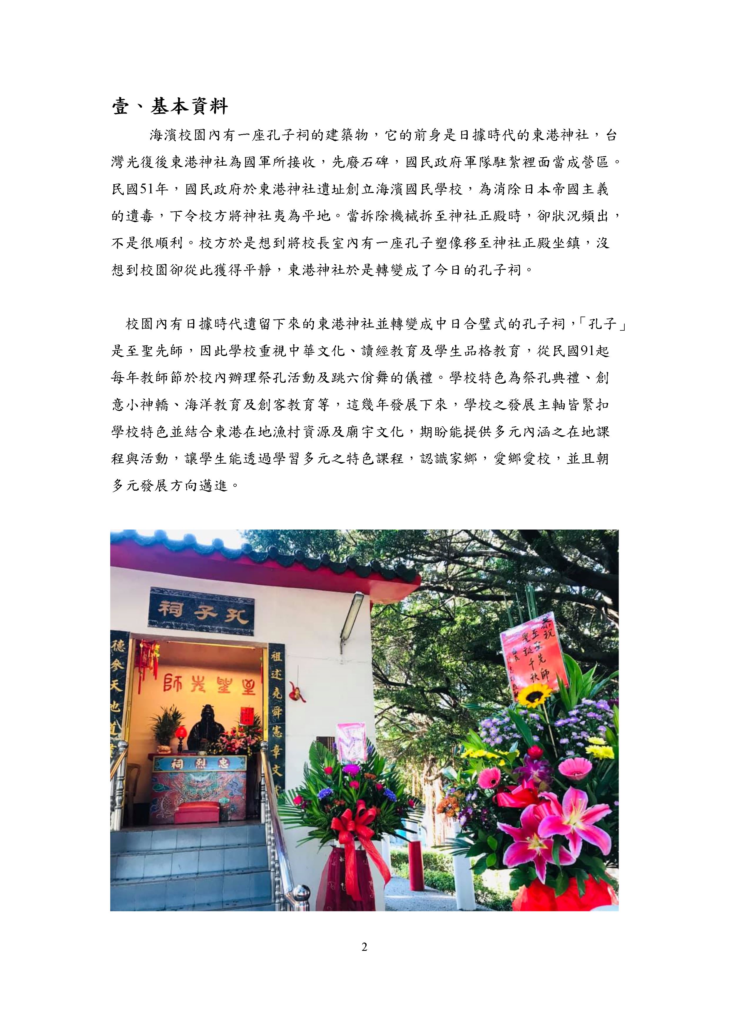 5f4efd648bd381efb4dd5fa44c2e5e86.jpg
