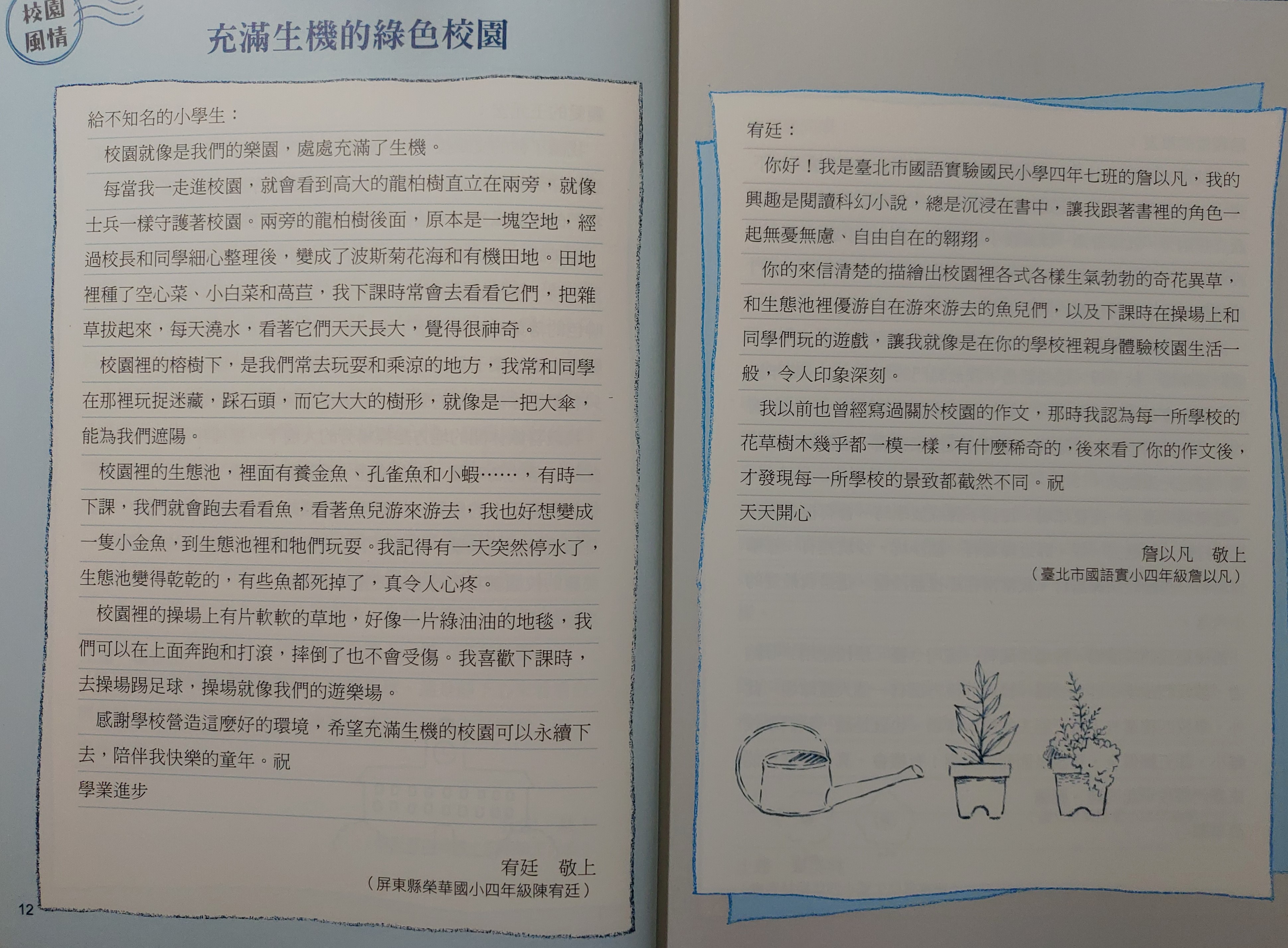 67c2c67f8f1d59f96a6cfc1a2e1cca67.jpg