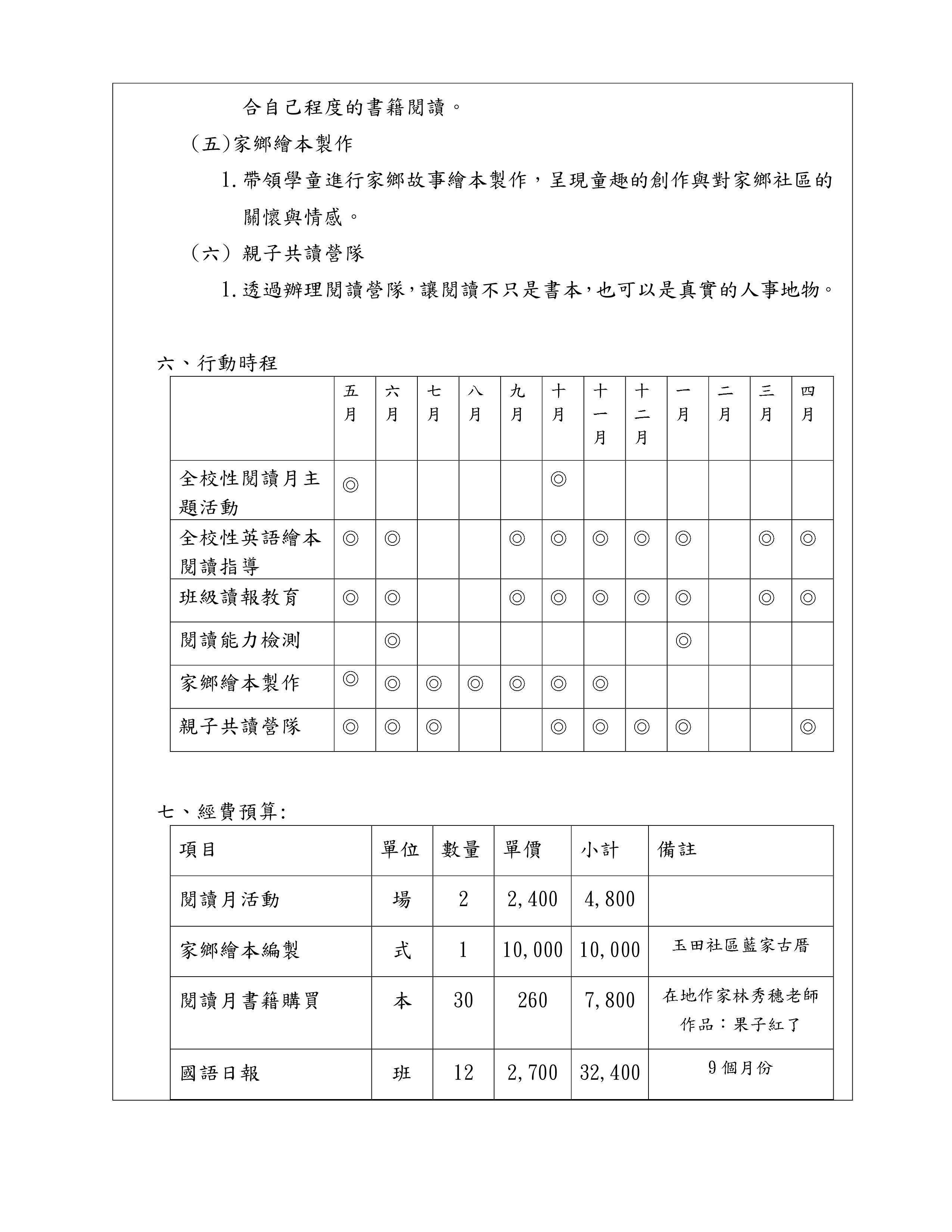 6d3a2fe01ace338361ac04c70b96cf1e.jpg