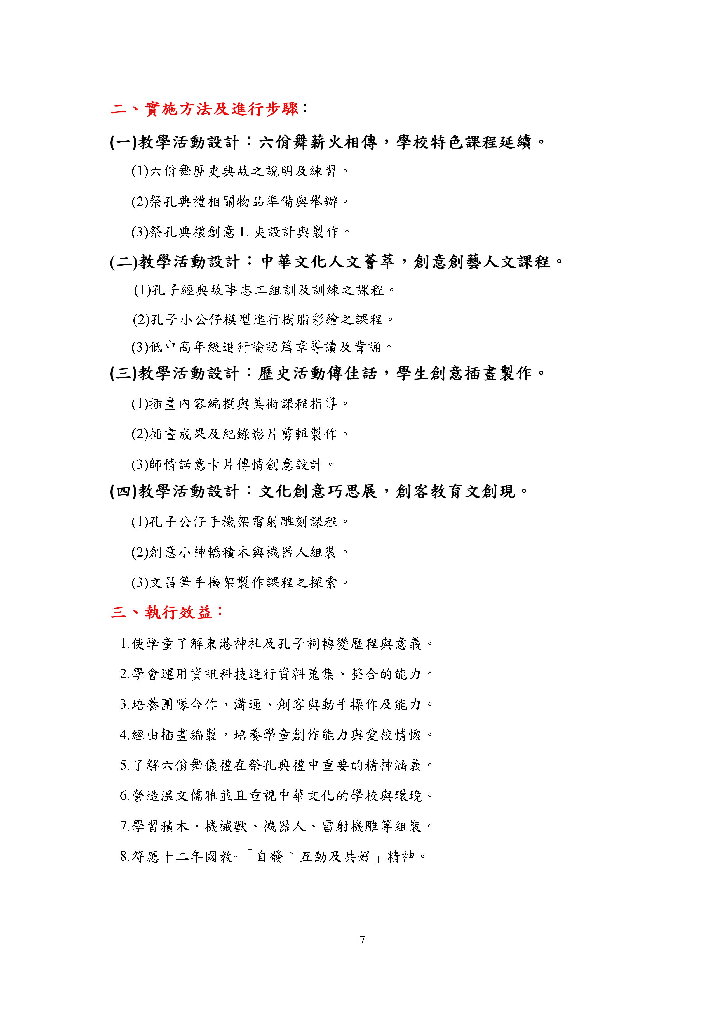 75ebce79f7bd33a4fb3cdd87e637f3d4.jpg