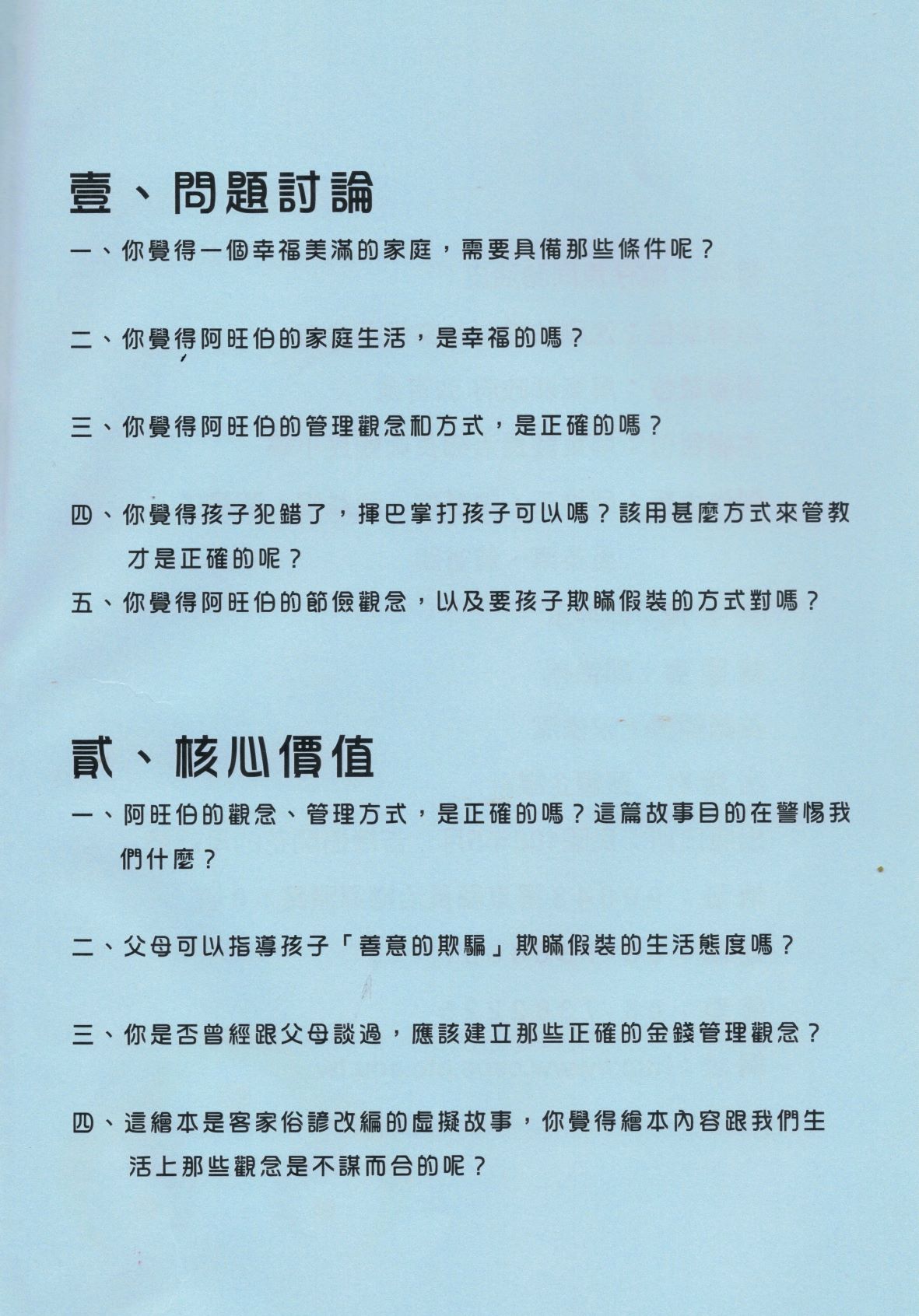 7811d35bac2524152dfe4739bd596c42.JPG