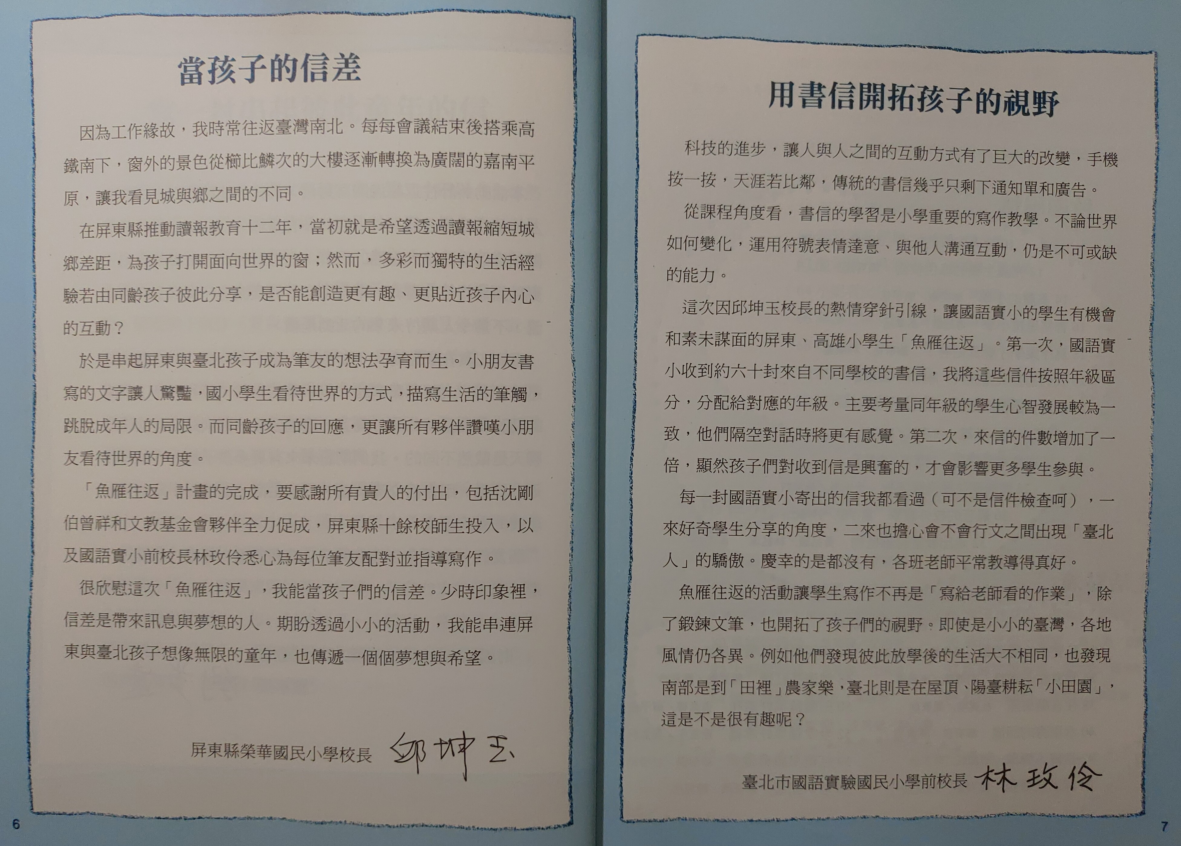 7c64c7318835a6e24a3b3b5e413a96e0.jpg