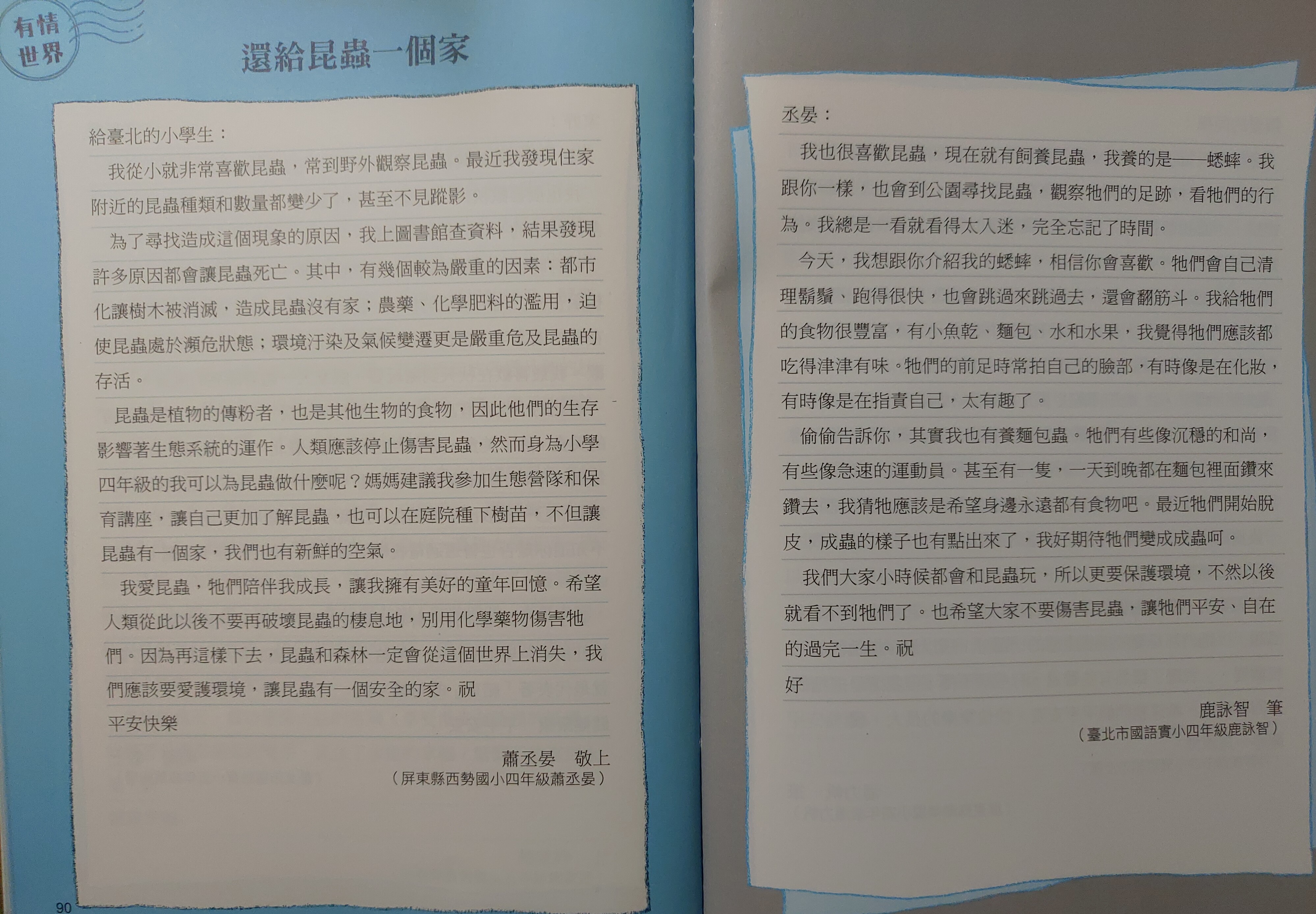 83c5b8ffb8f1f7ed72063fcdb92171d5.jpg