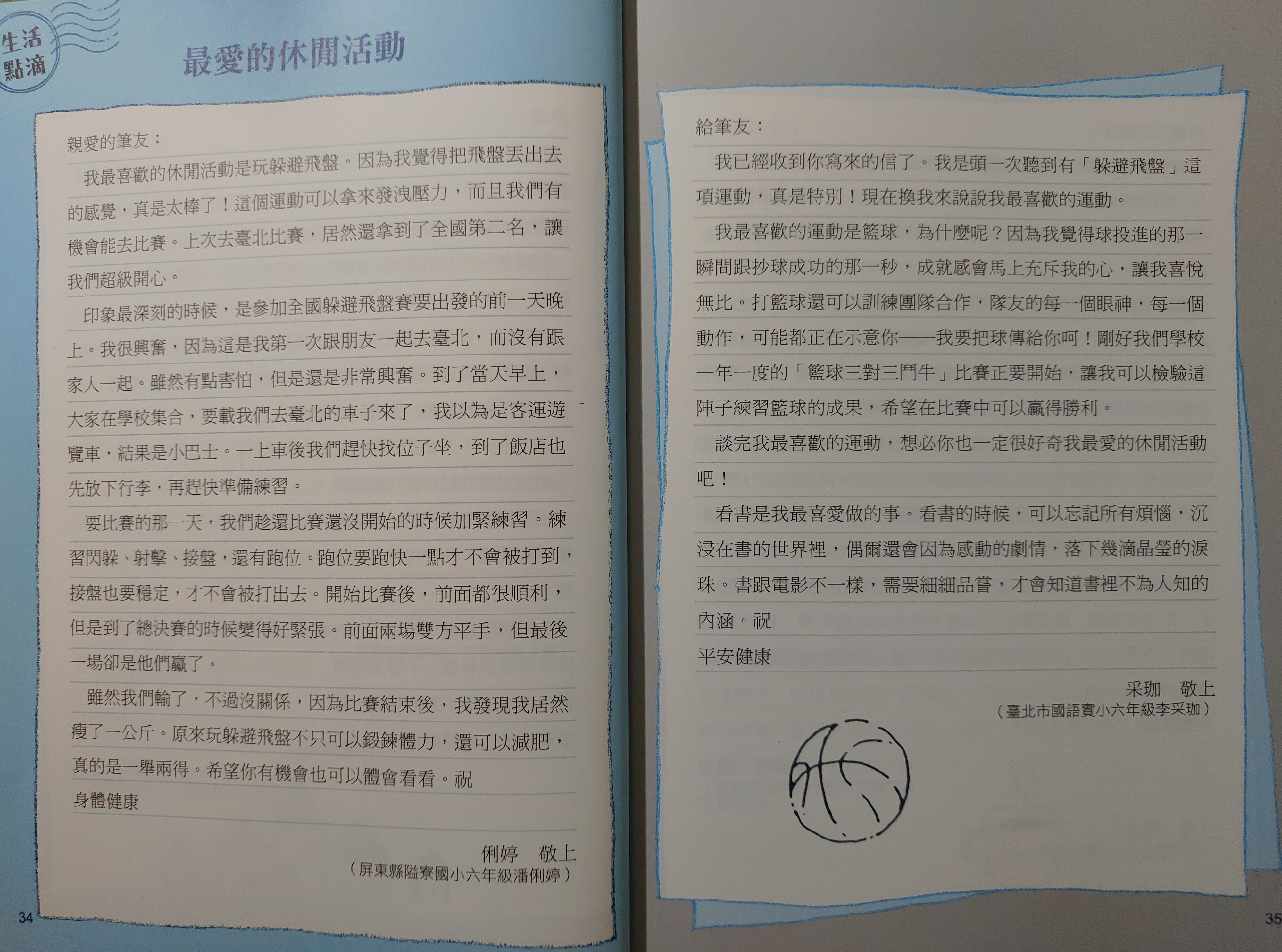 8a0d9ad956ba257c3becfa3688830499.jpg