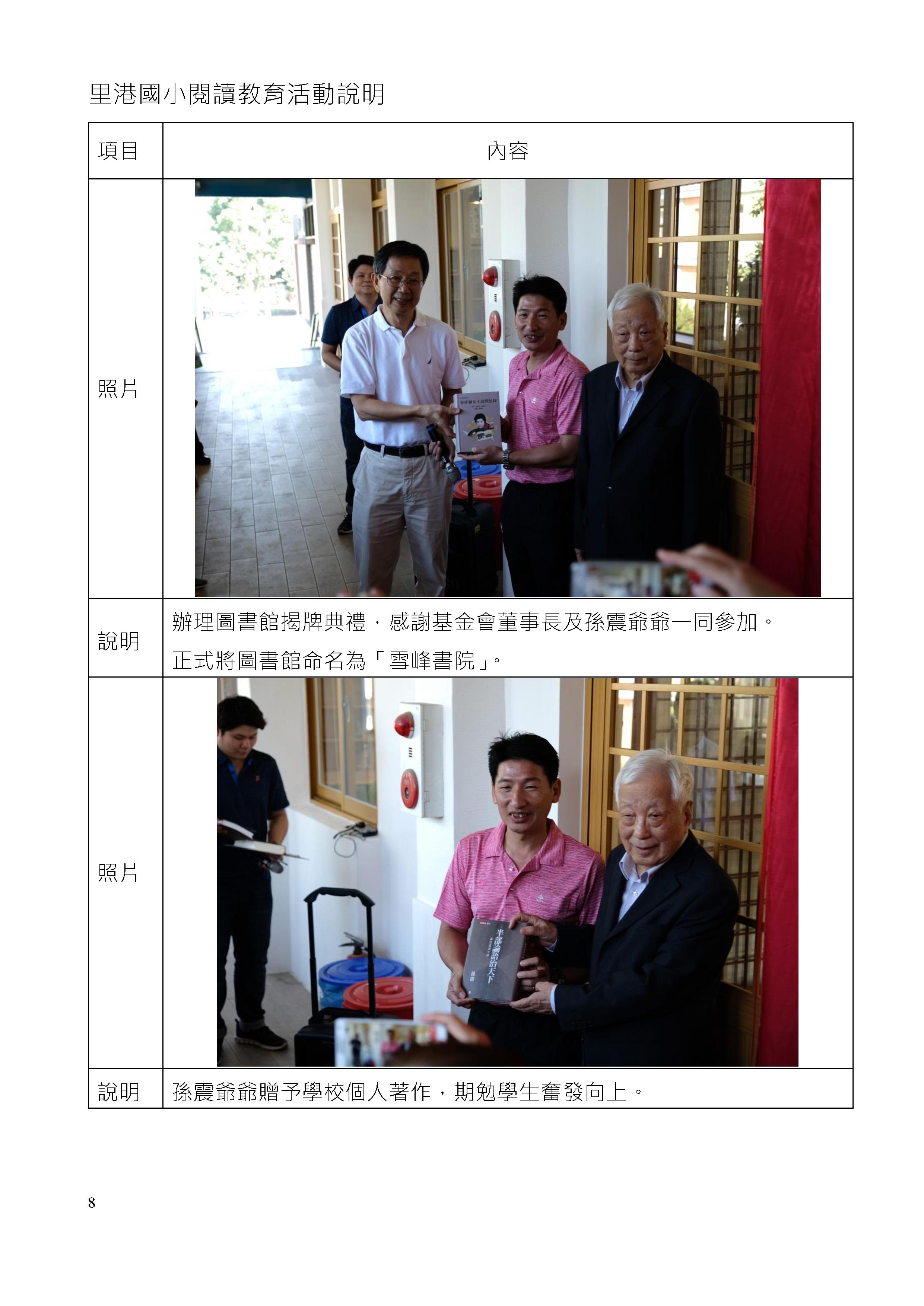 8a74db0f6009bbb89f7ff454da44e844.jpg