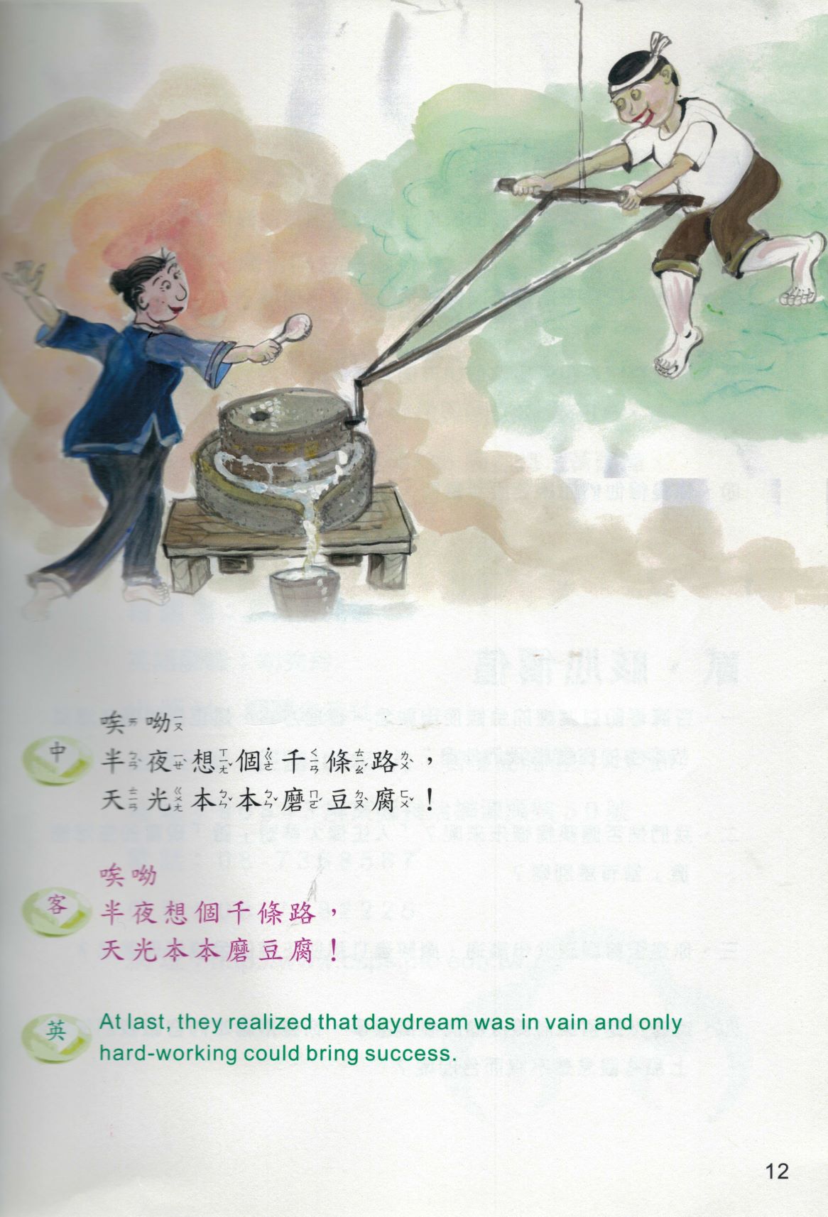 9080ca5df10cbb203a262758a182f1da.JPG