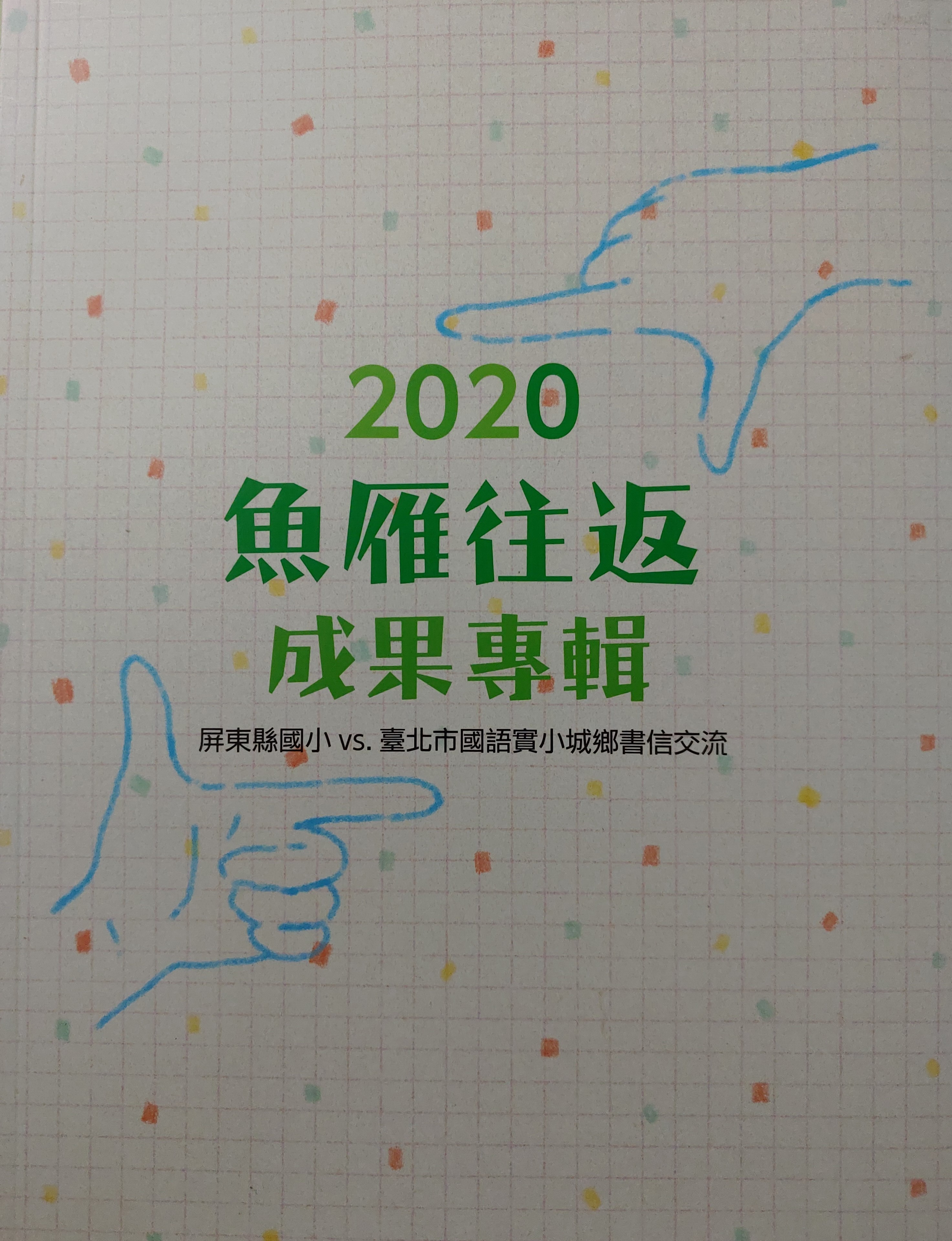 a99d29ee0e1fe6523679f5db512c9fec.jpg