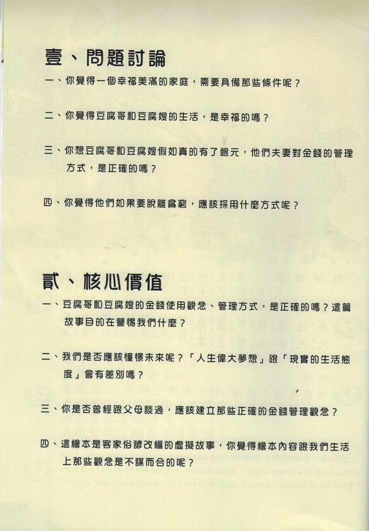 b5177315c719a8e33bf68759565cc424.JPG