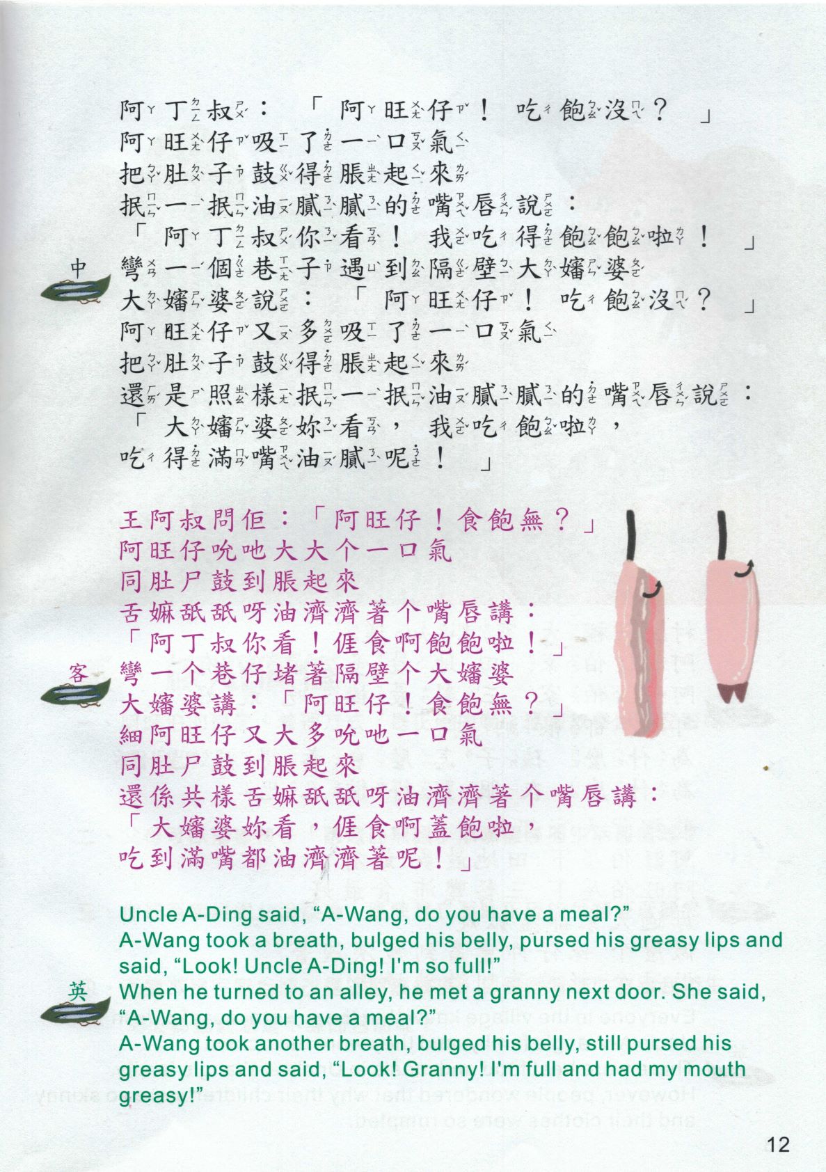 b5f3b62021930d5062be5fe6a97ab251.JPG