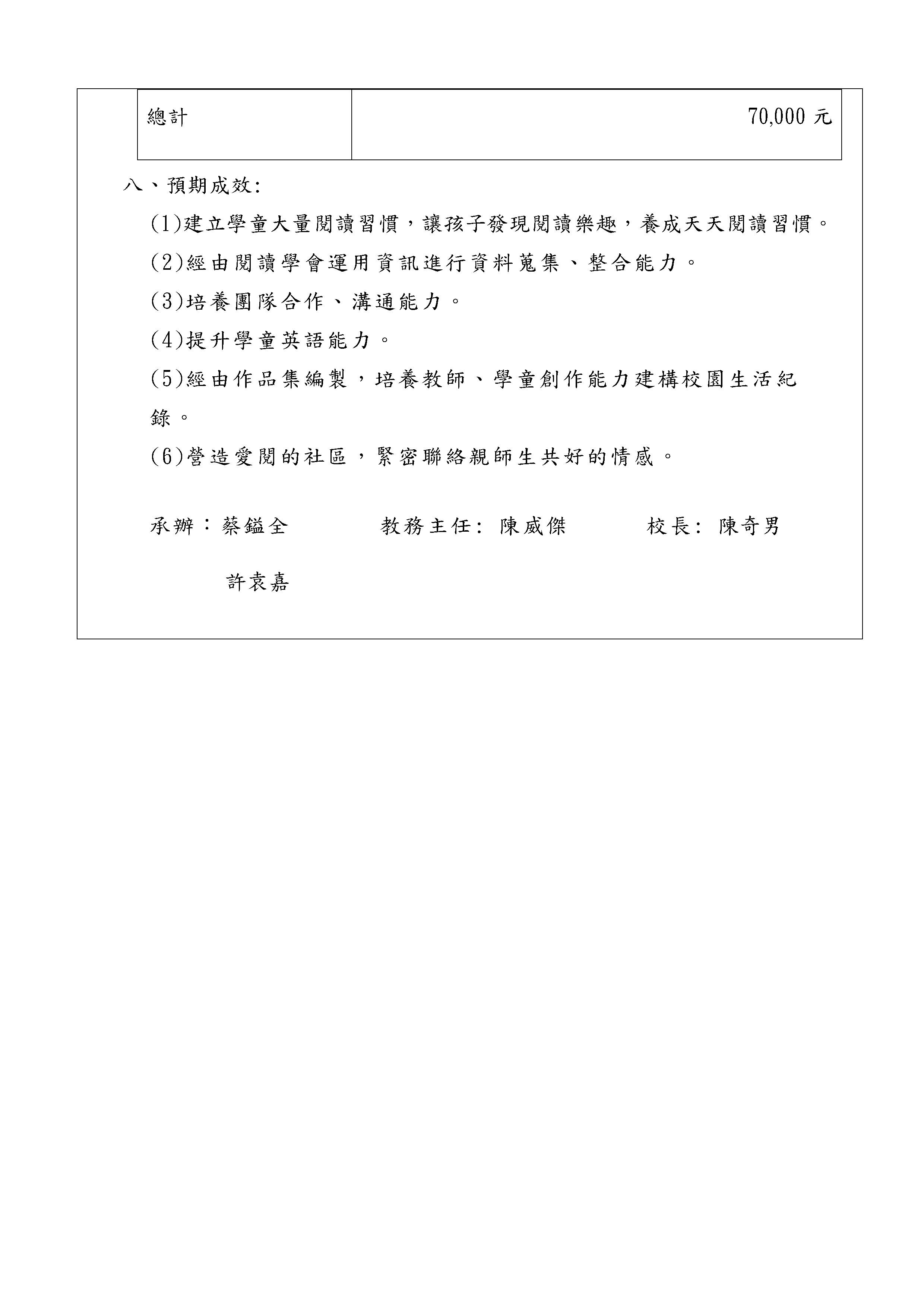 b61be1e4e43f3c03d2748b5573befc65.jpg