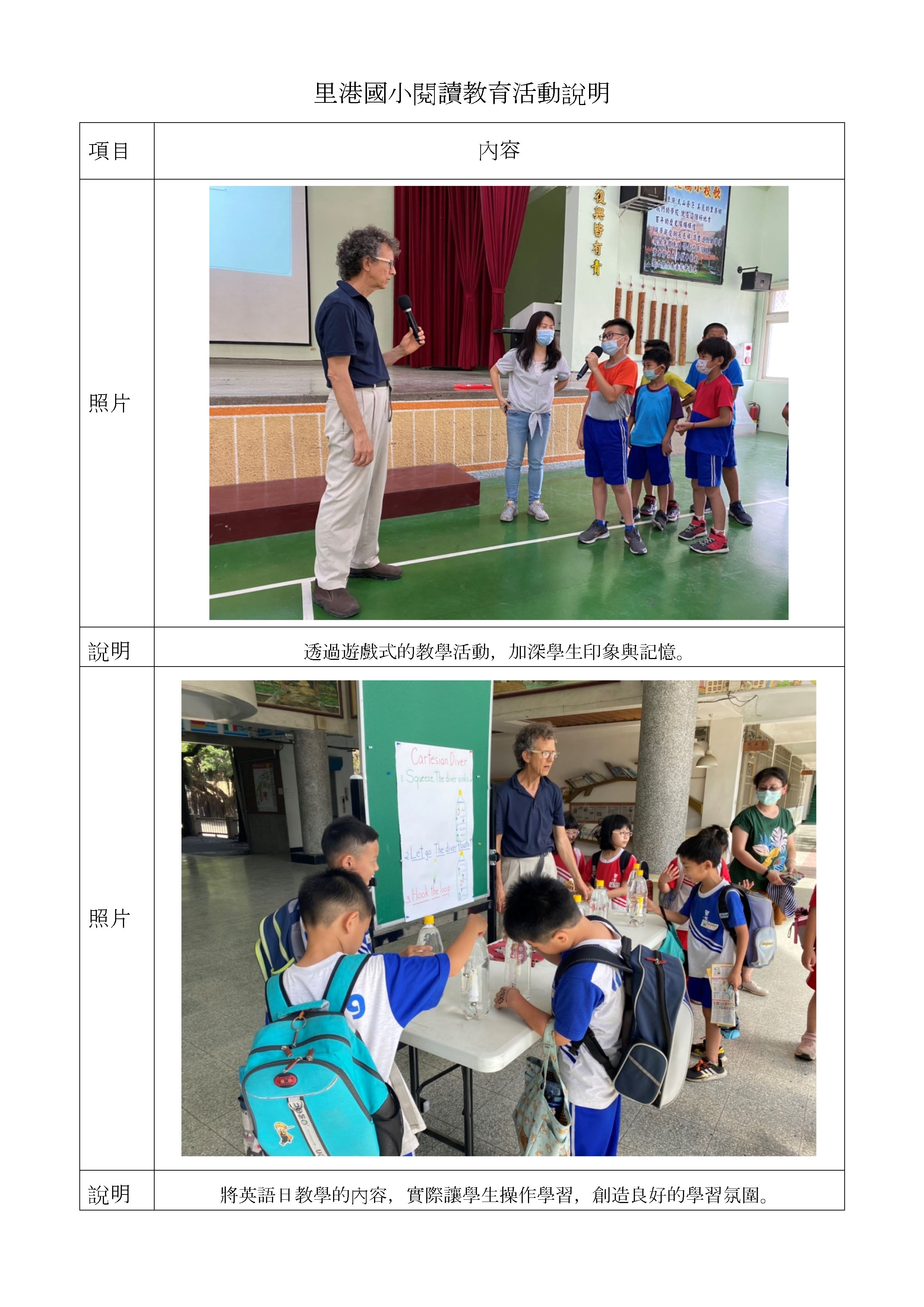 b670ac7436d0b133c2eb8430be41a1e2.jpg