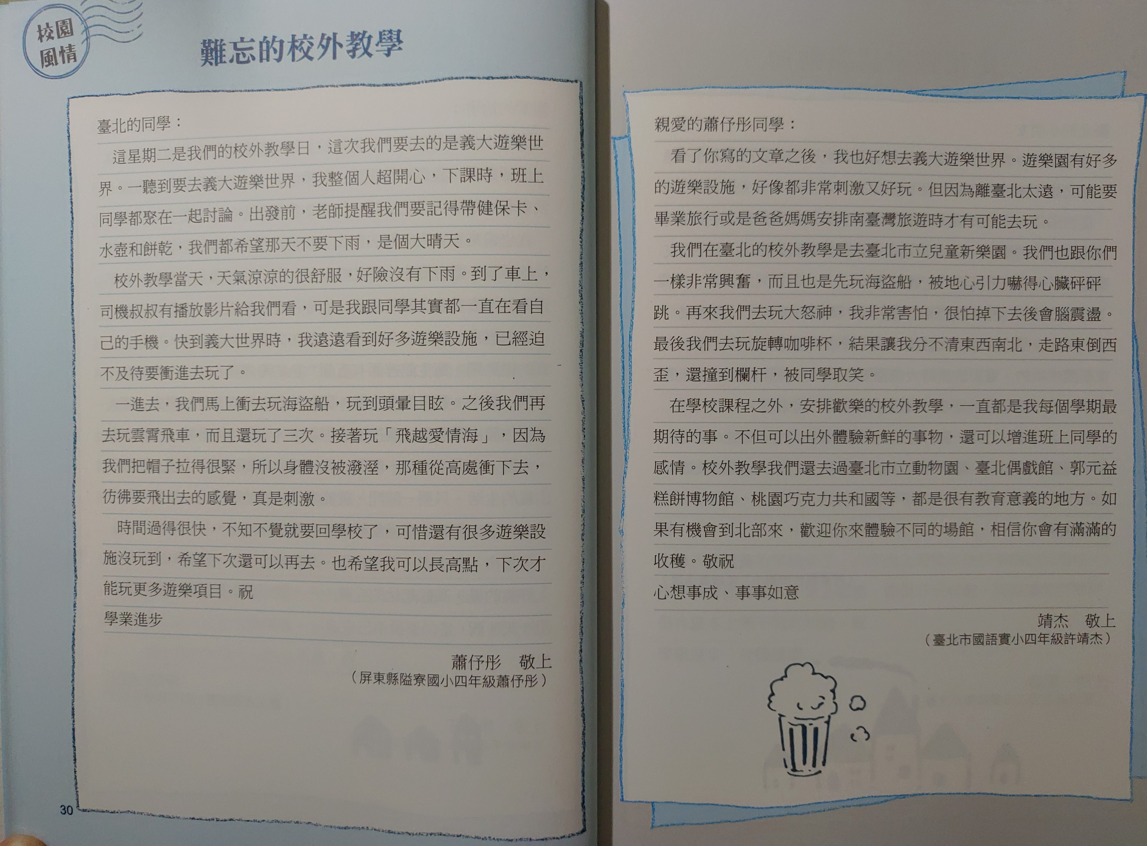 bc889c586cb65d69dd43ddfd09186664.jpg