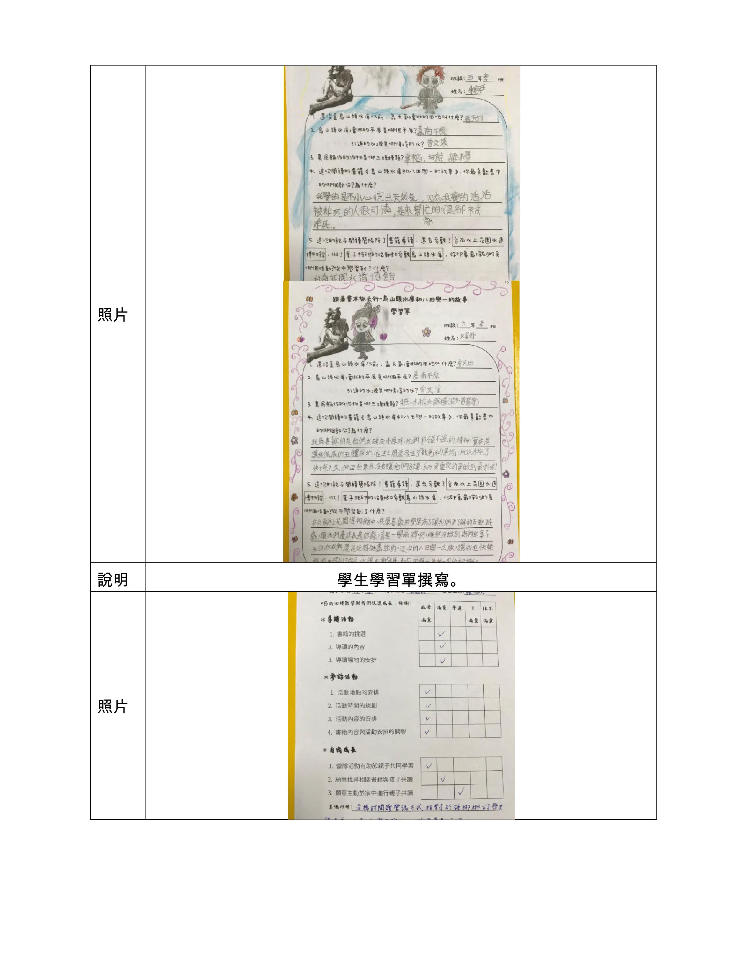 c1f9100a371e8c48f837953392ad29d3.jpg