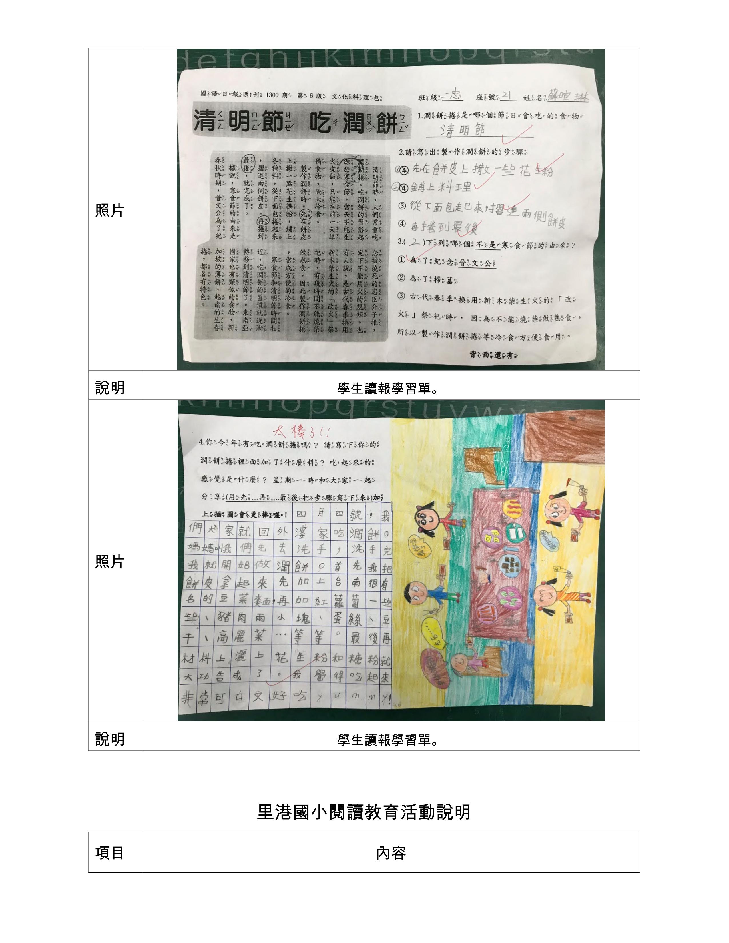 d6b98f1848ec6bebd8b246900e928d58.jpg