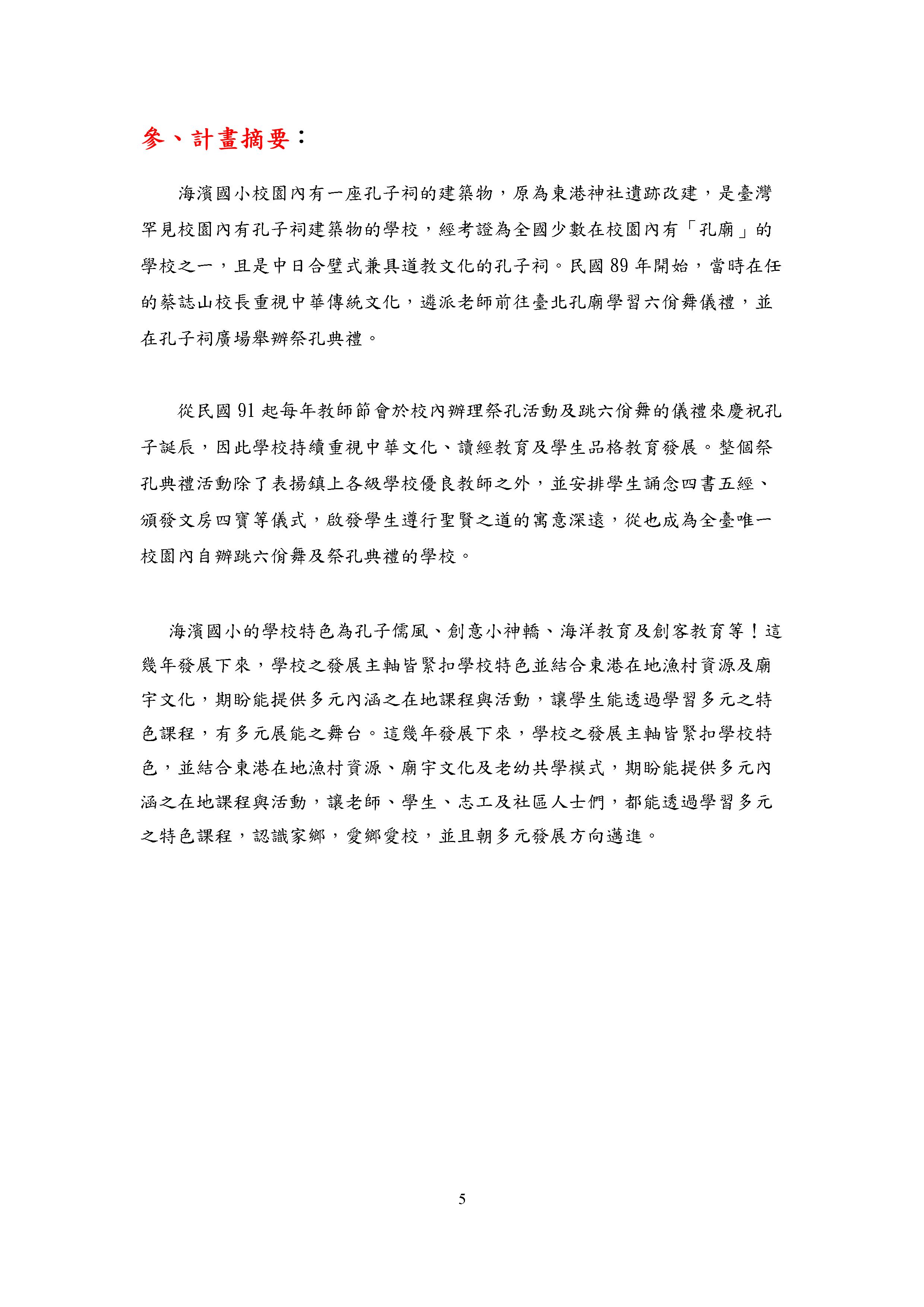 d80089ba55d9da5a5fee899dead06113.jpg