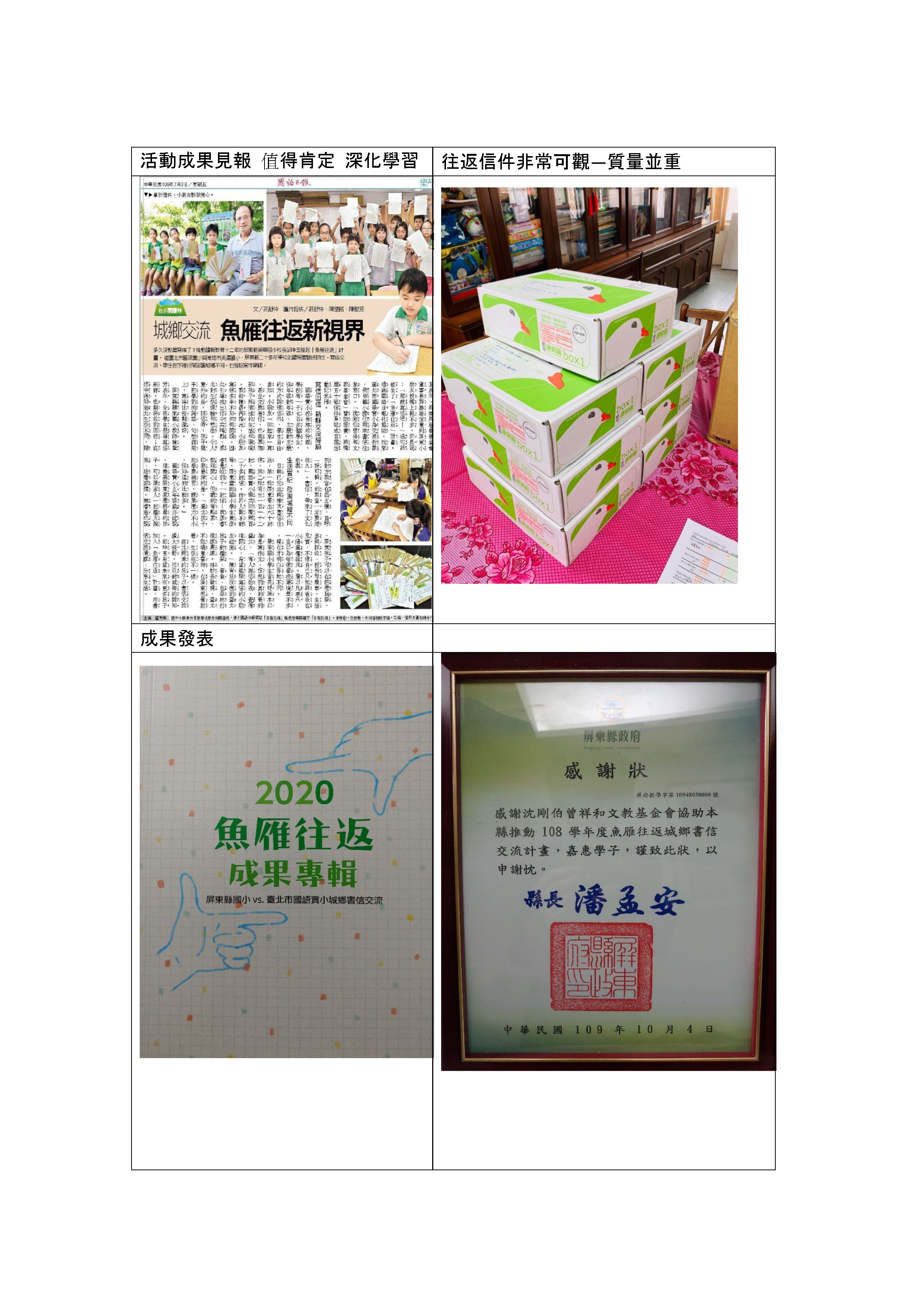 e0a0bcb270d952f5b0c105035dd16a85.jpg