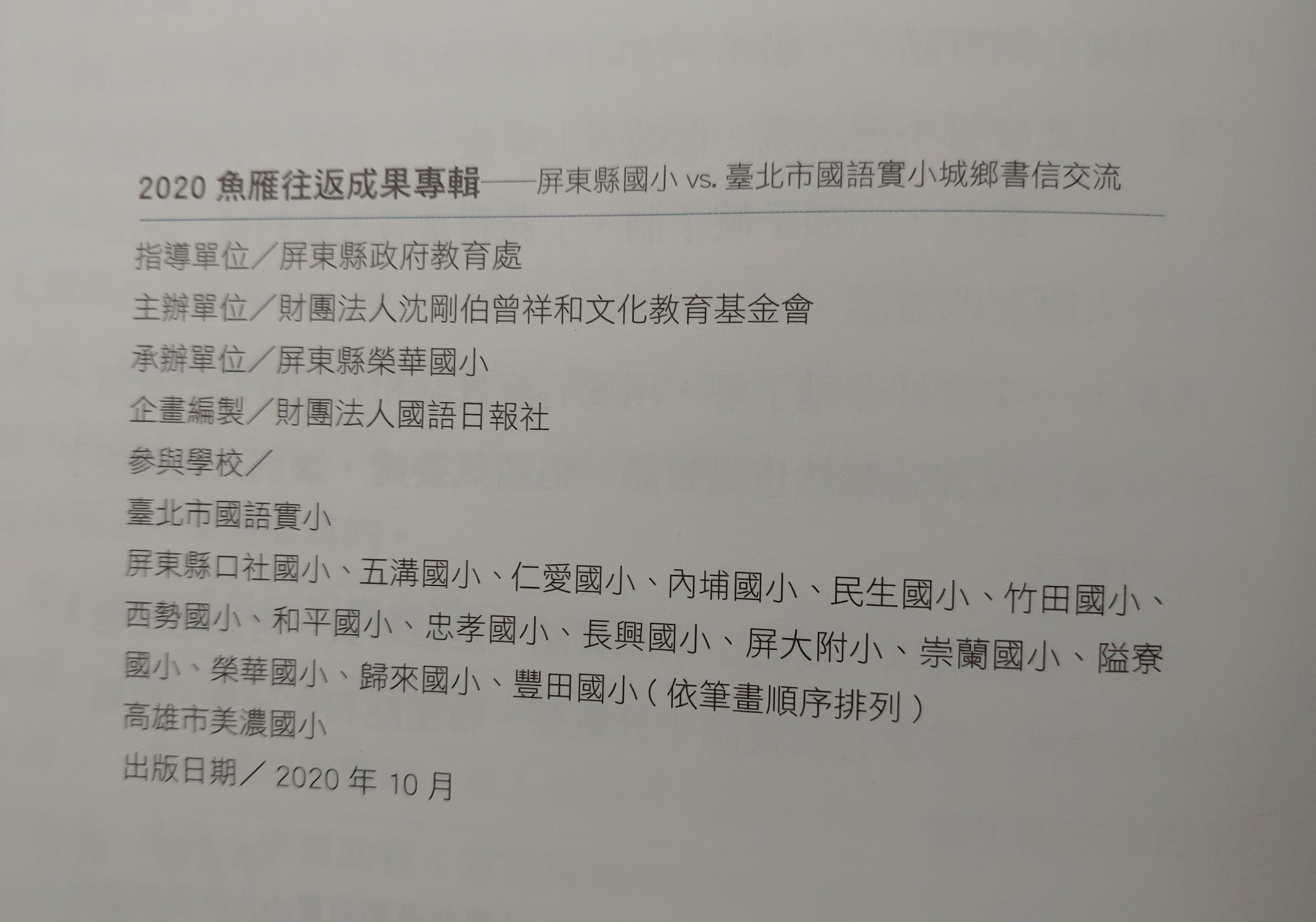 ecfffc07a0ad642242314d38d6d203b4.jpg