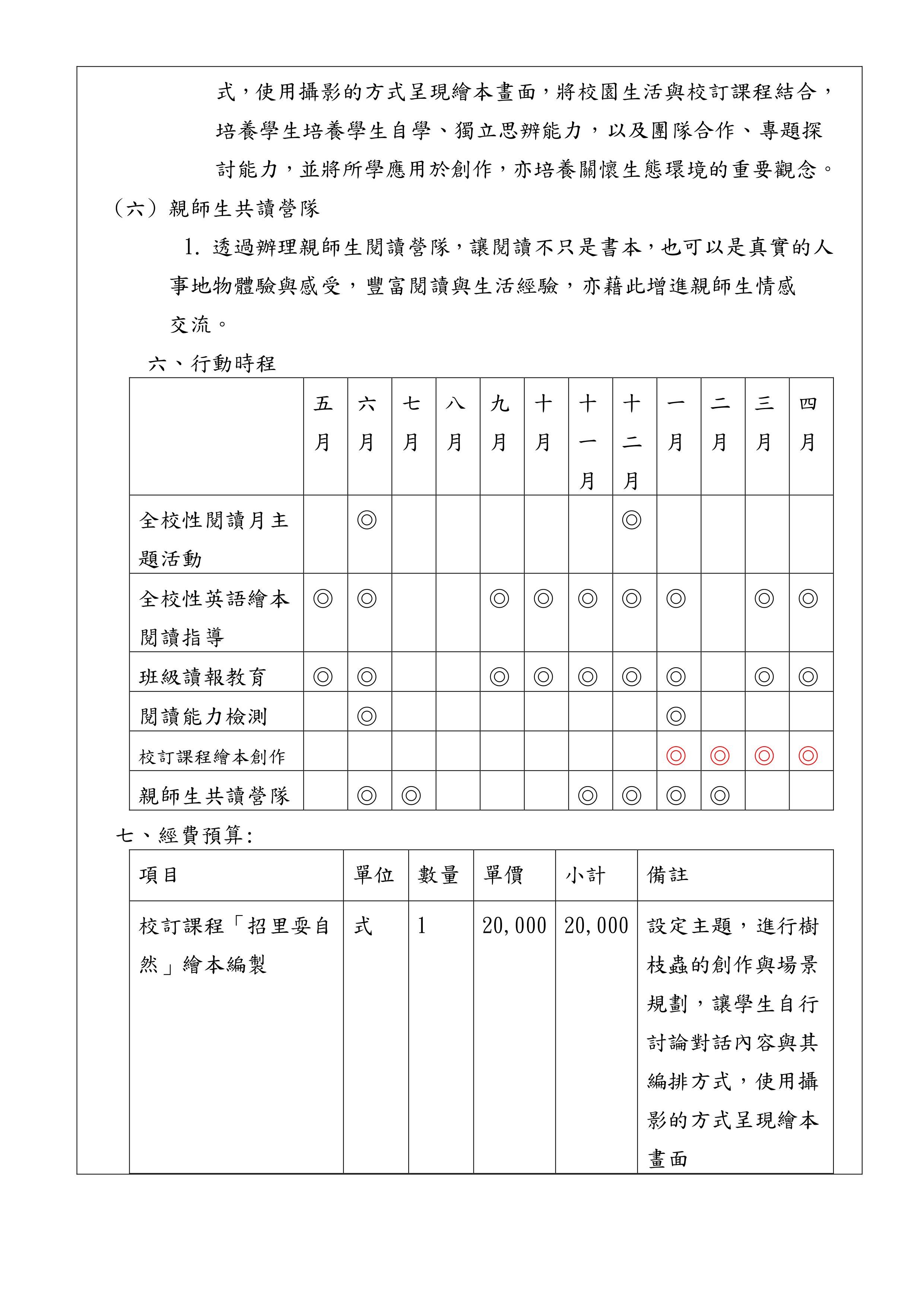 15e7a3e6c0075a79c4f525feff85d9ba.jpg