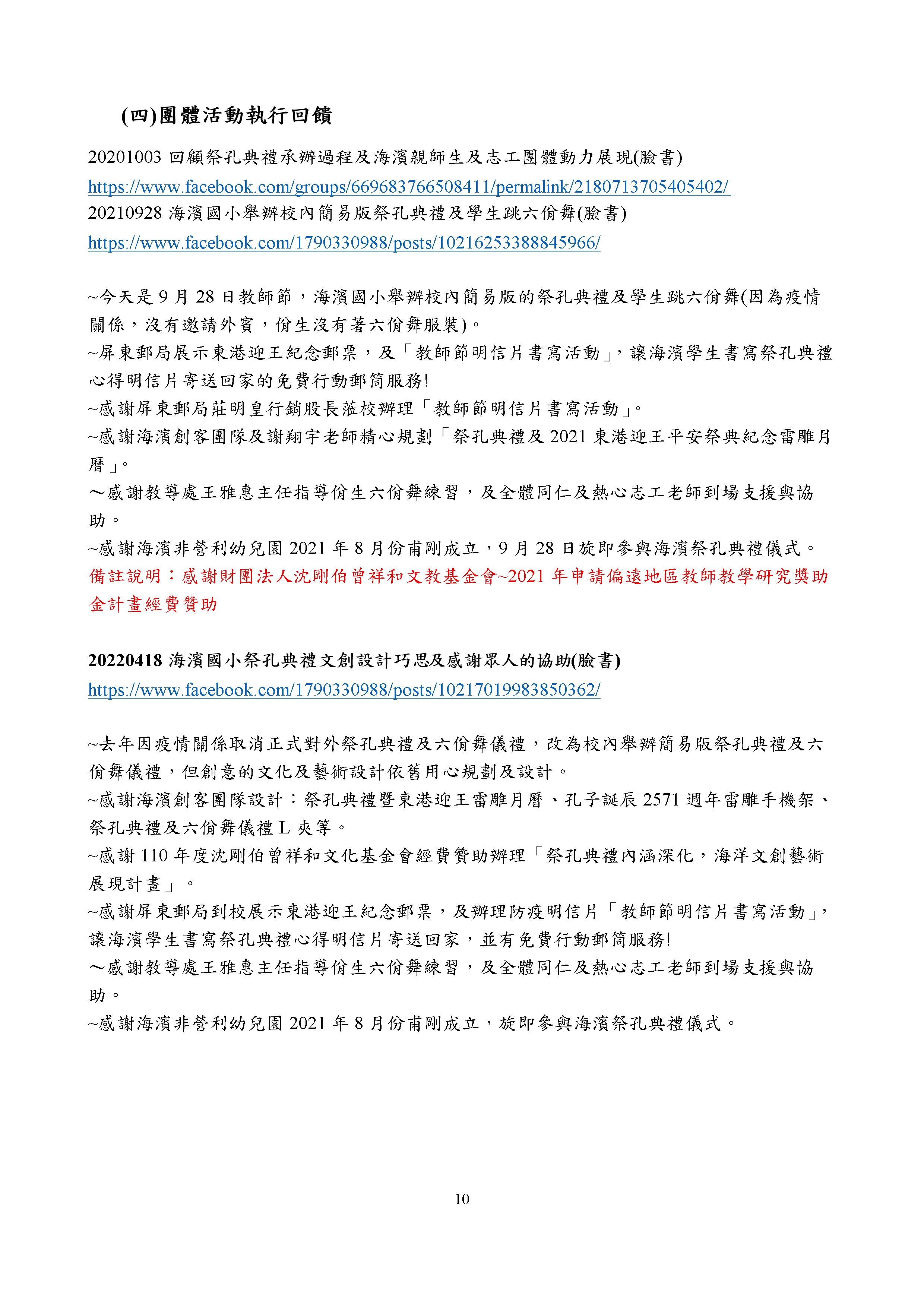 1ff14415ed1488f4fd51119e4a88e90a.jpg