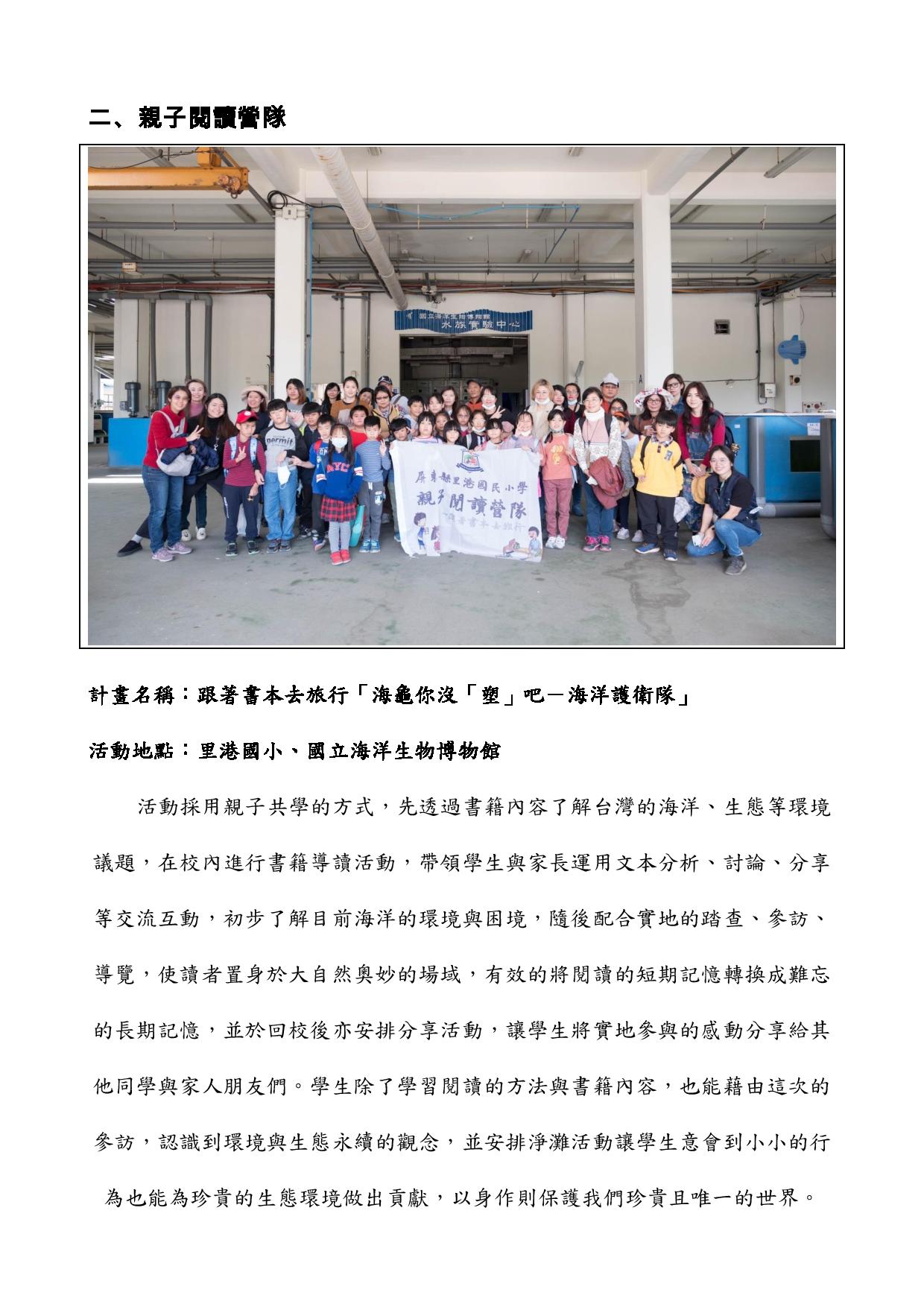 2f6ca30c850dd7811c04514f87302f9b.jpg