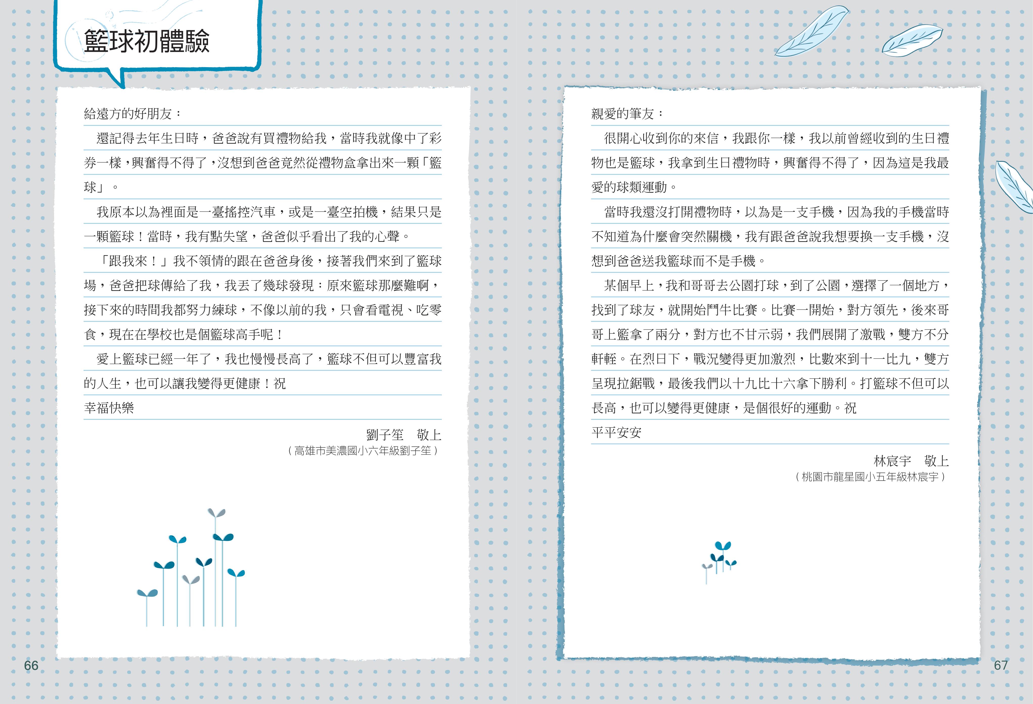 3fcc20b7ebf762b91d52cc9a832dc370.jpg