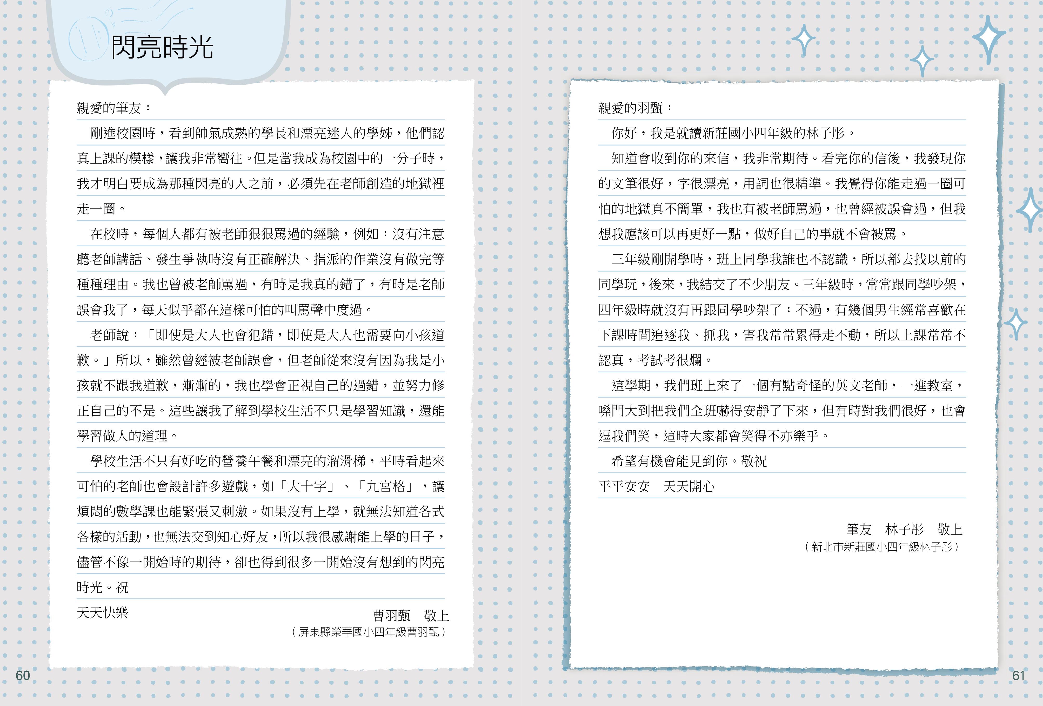 4358ea76832c1be44c2904a4cf235cdb.jpg