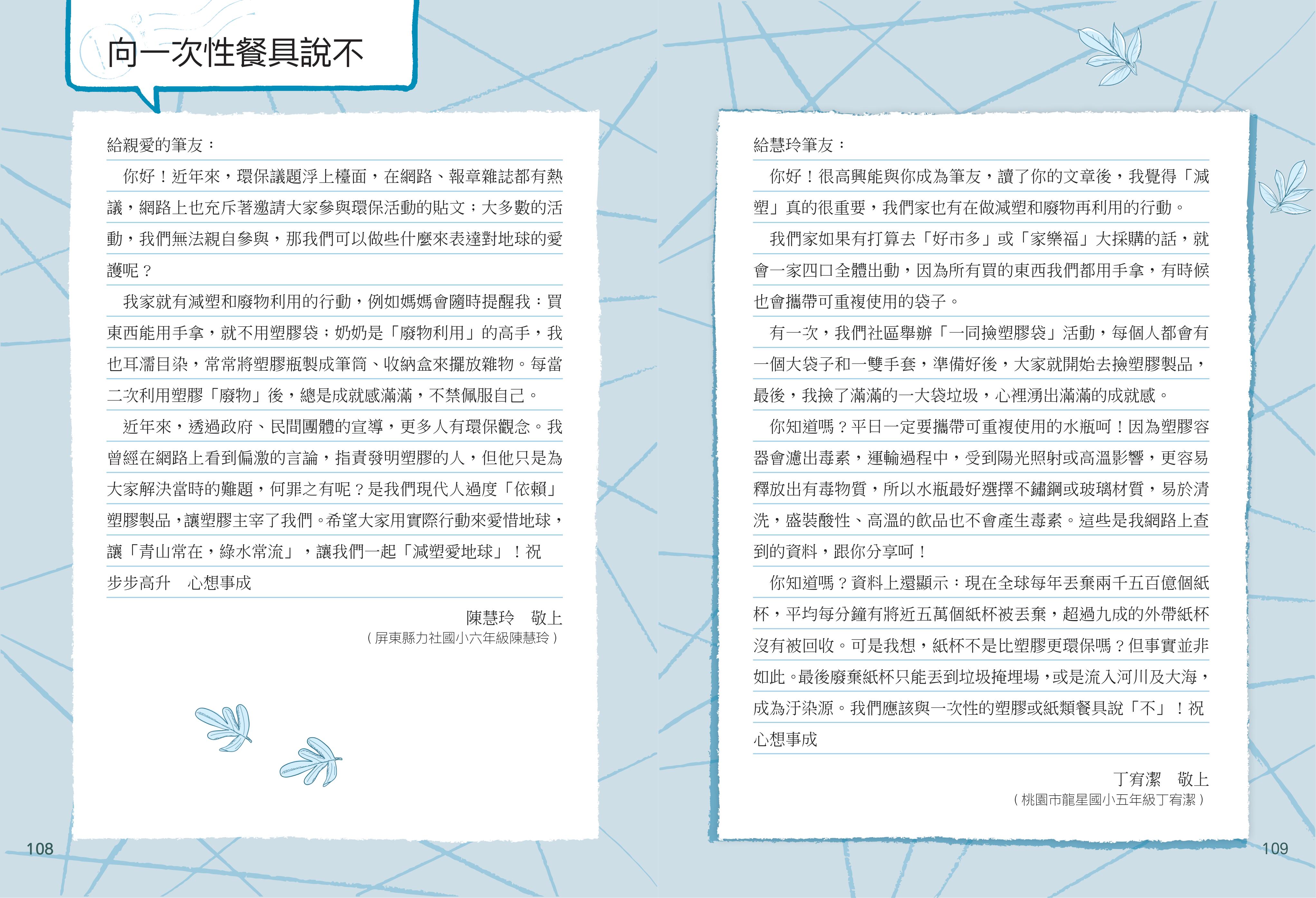 44ac0a8e854757d61bcb1b2ef7a87455.jpg