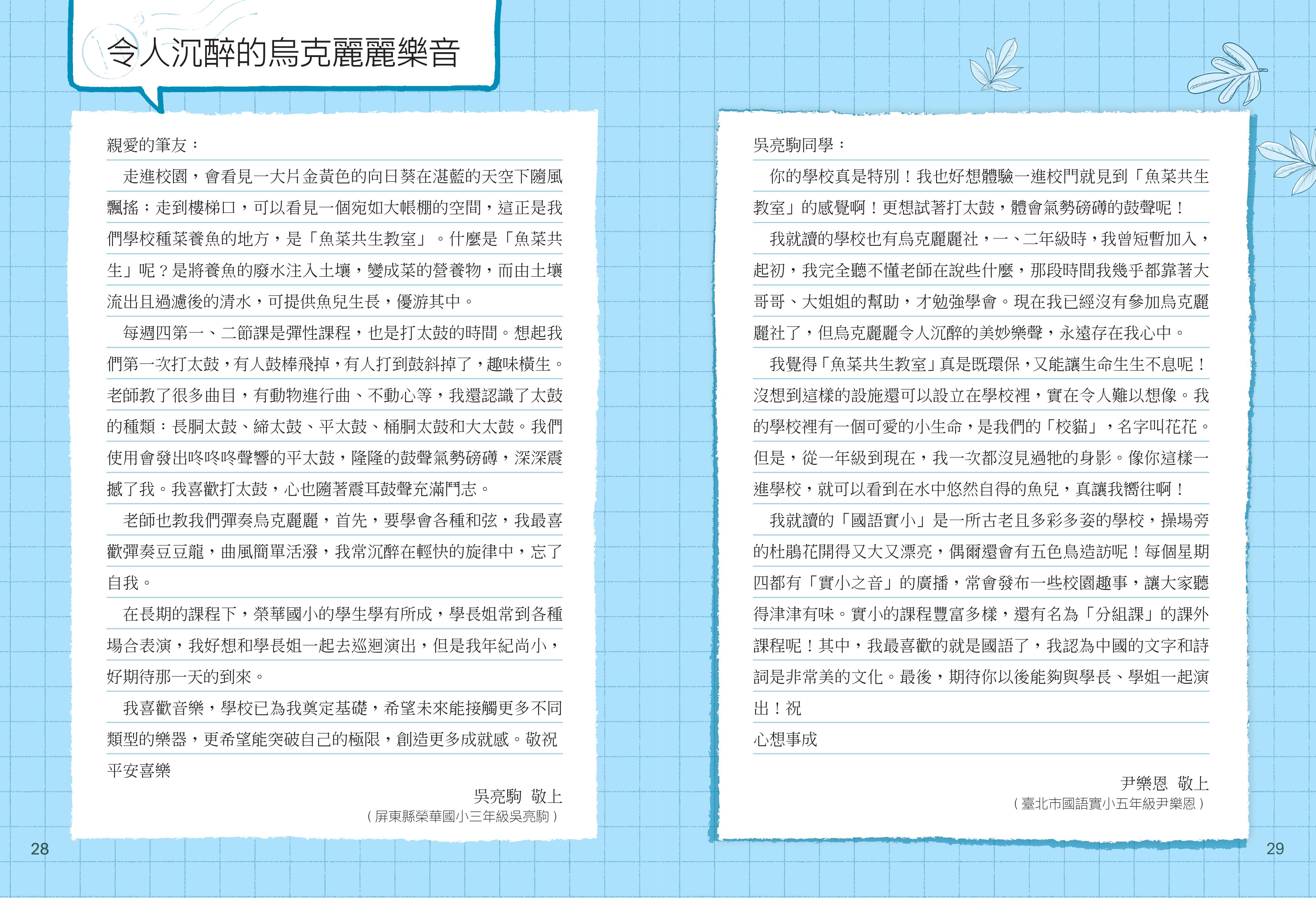 5854cbc6e14f94c91b84629c8164b178.jpg