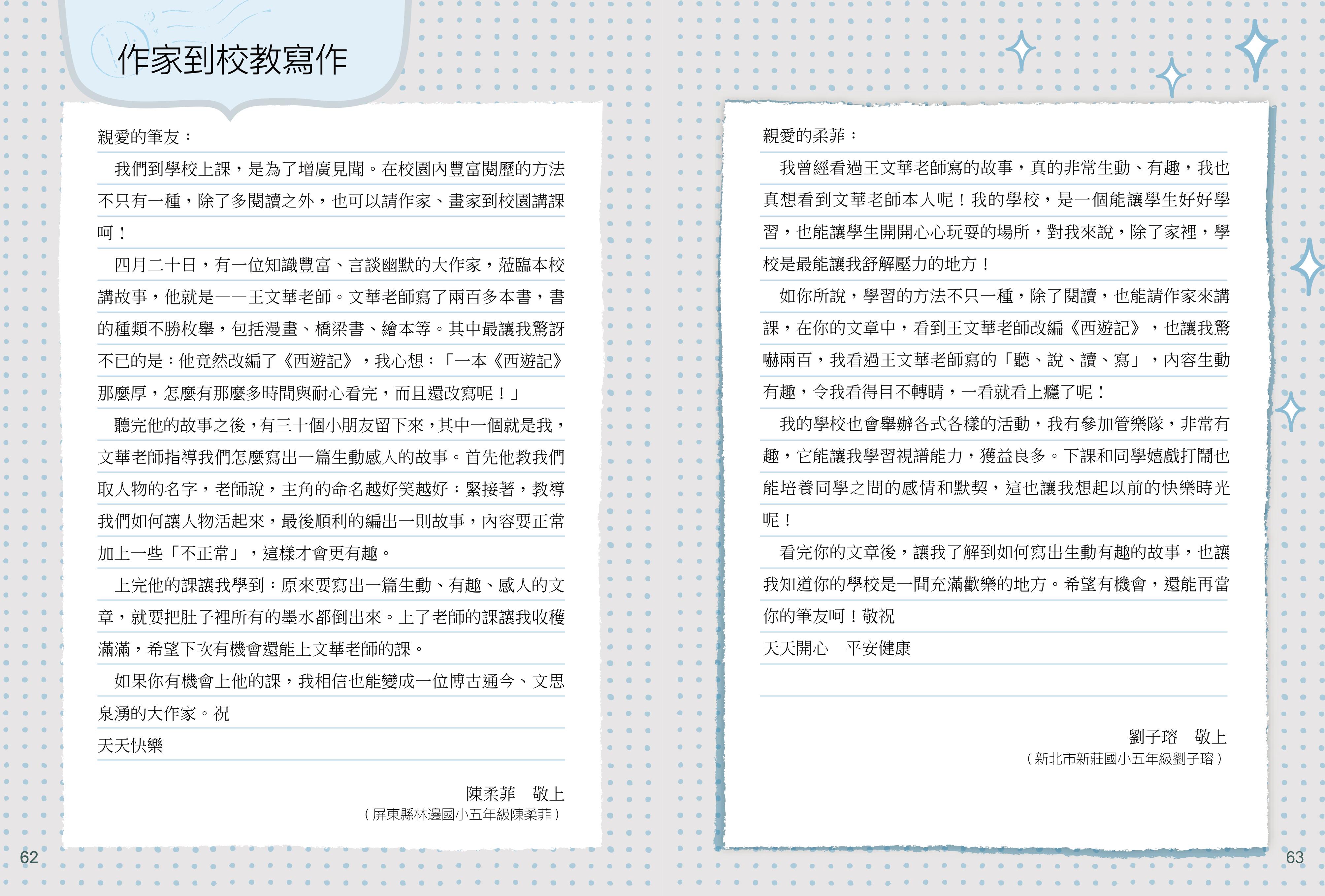 5979f0b9f2645980b9a5993caa0fcad5.jpg