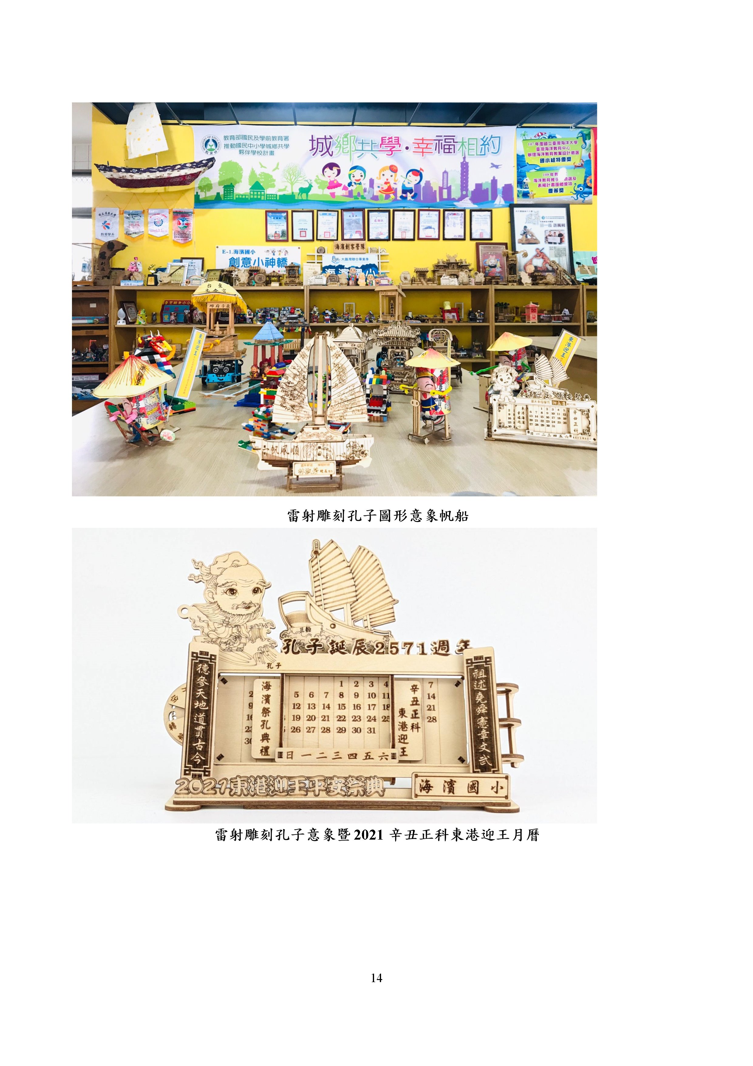 6af61215e3f2de7205f226a259aaf290.jpg