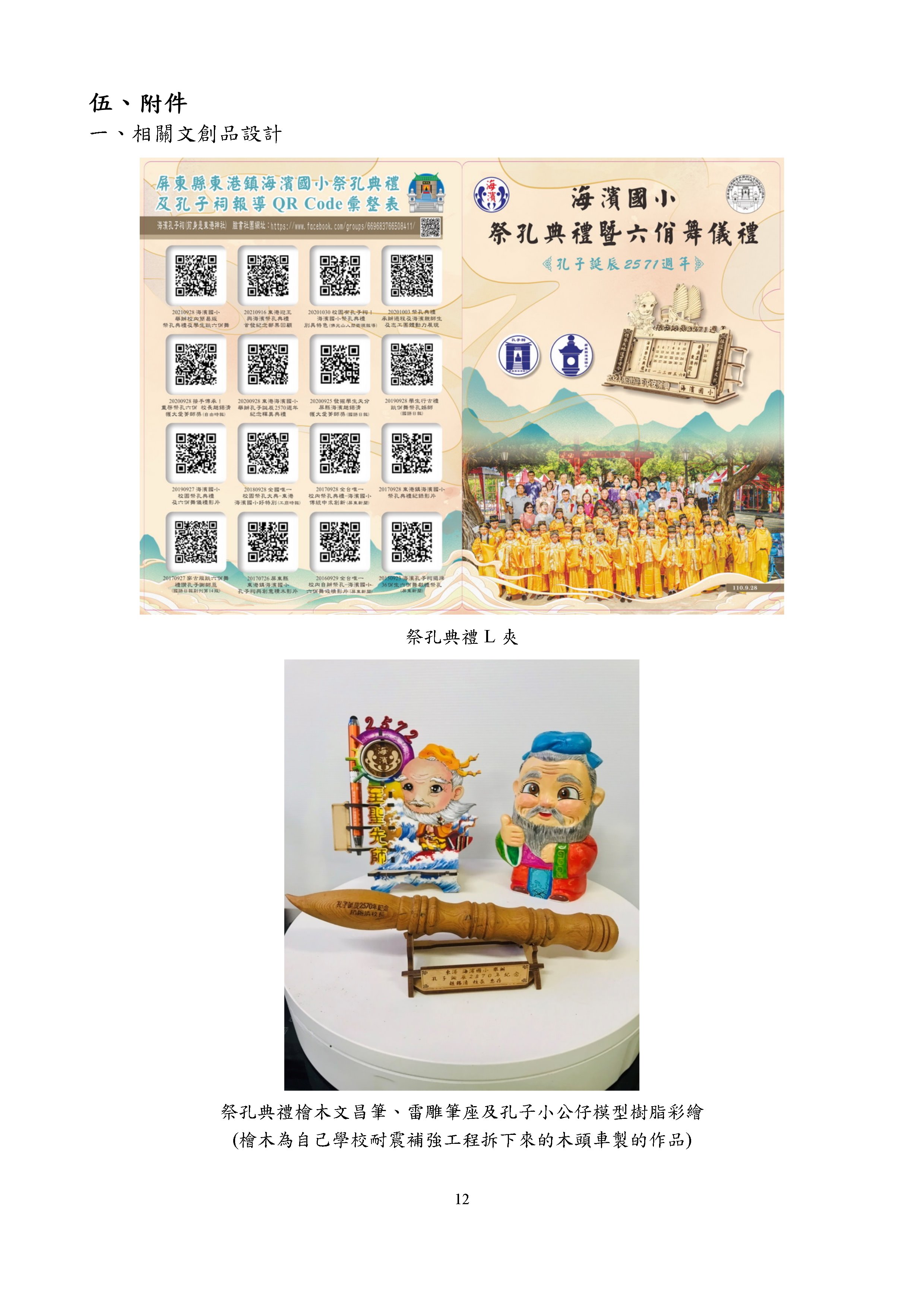 6bc35ffd91015c29d38ce717bbafea17.jpg