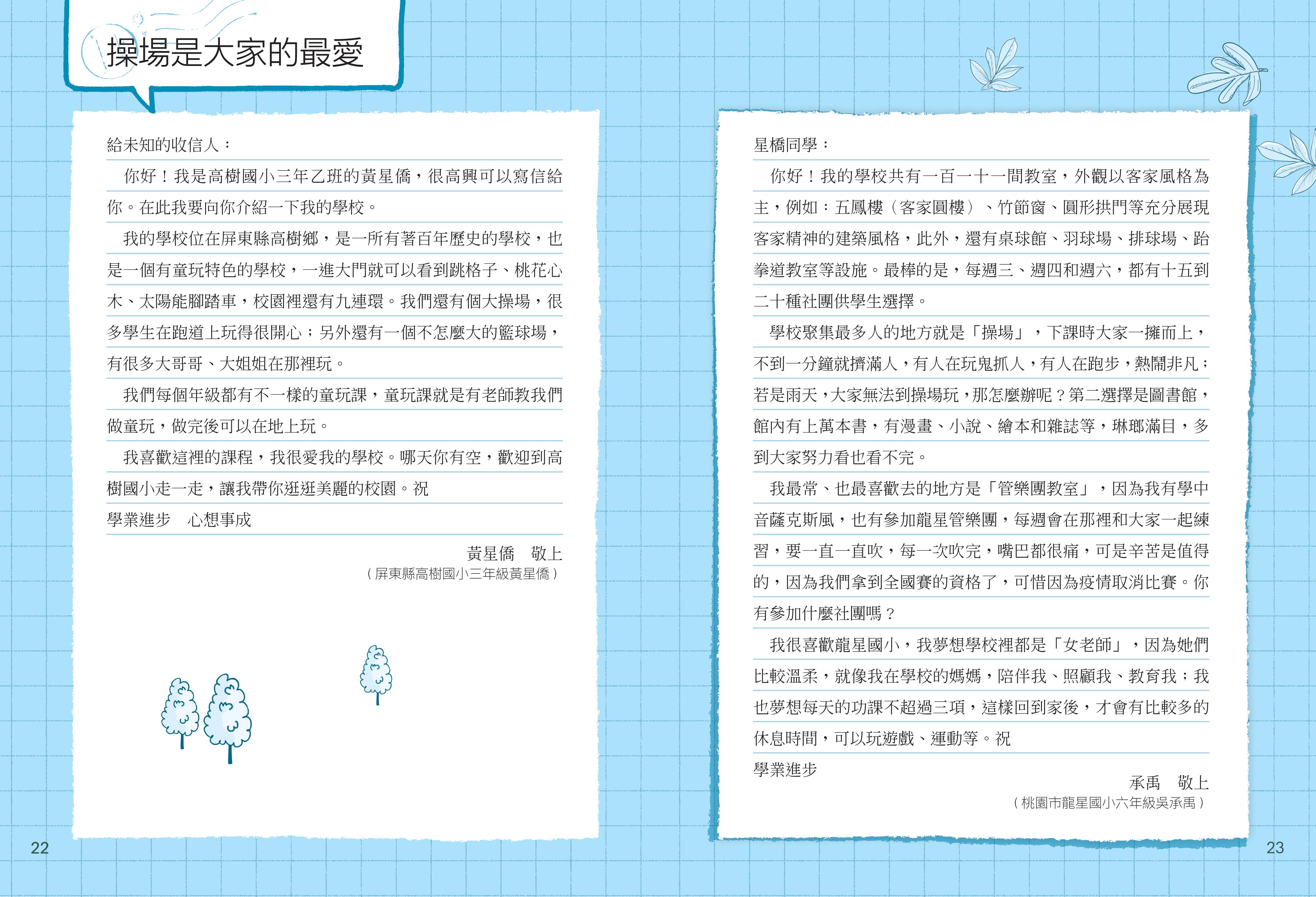 6c6347c98a198be8f989d608d3307f6a.jpg