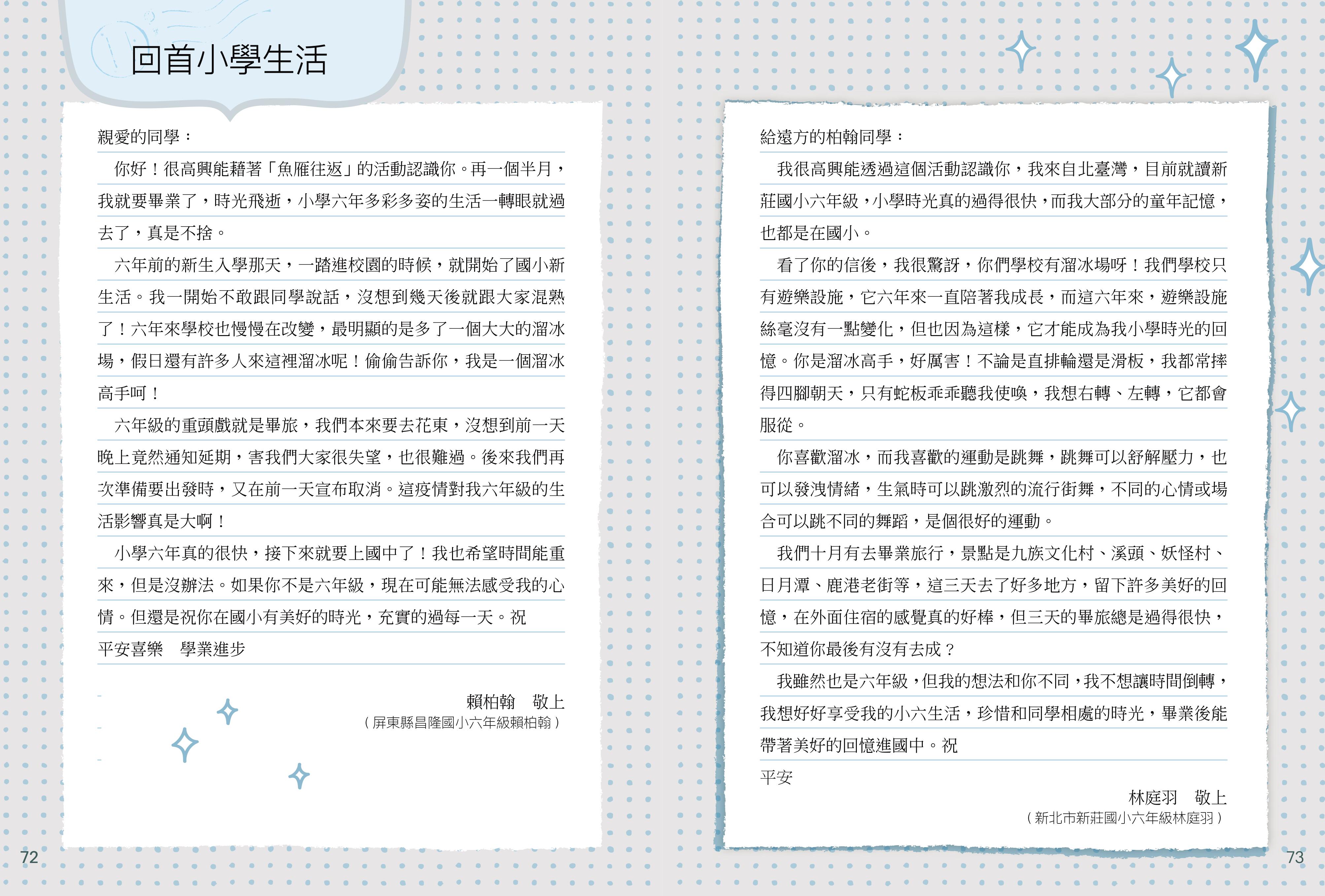 9bfbcc500421e6a6e5774c42a92840e6.jpg