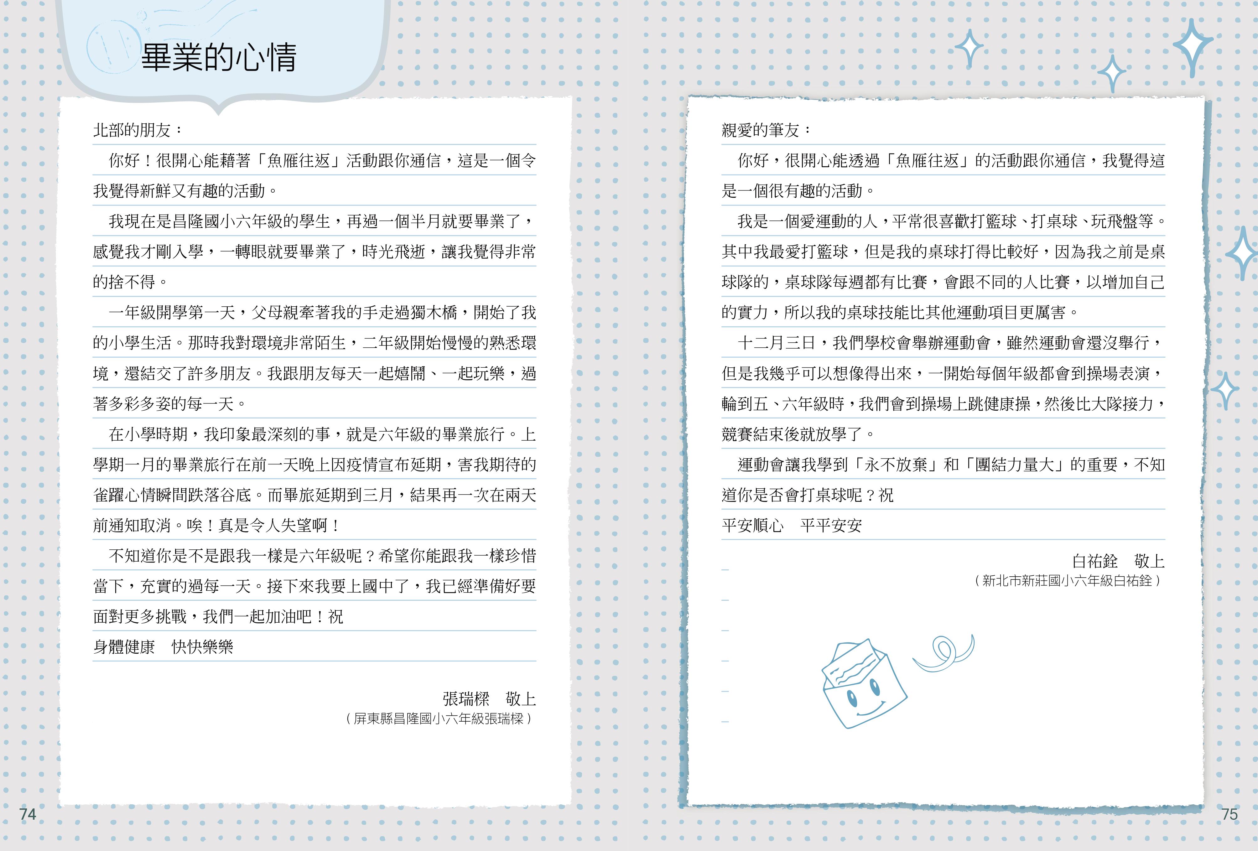 a0e2ea891f56d2aa14dc091a109e5b83.jpg