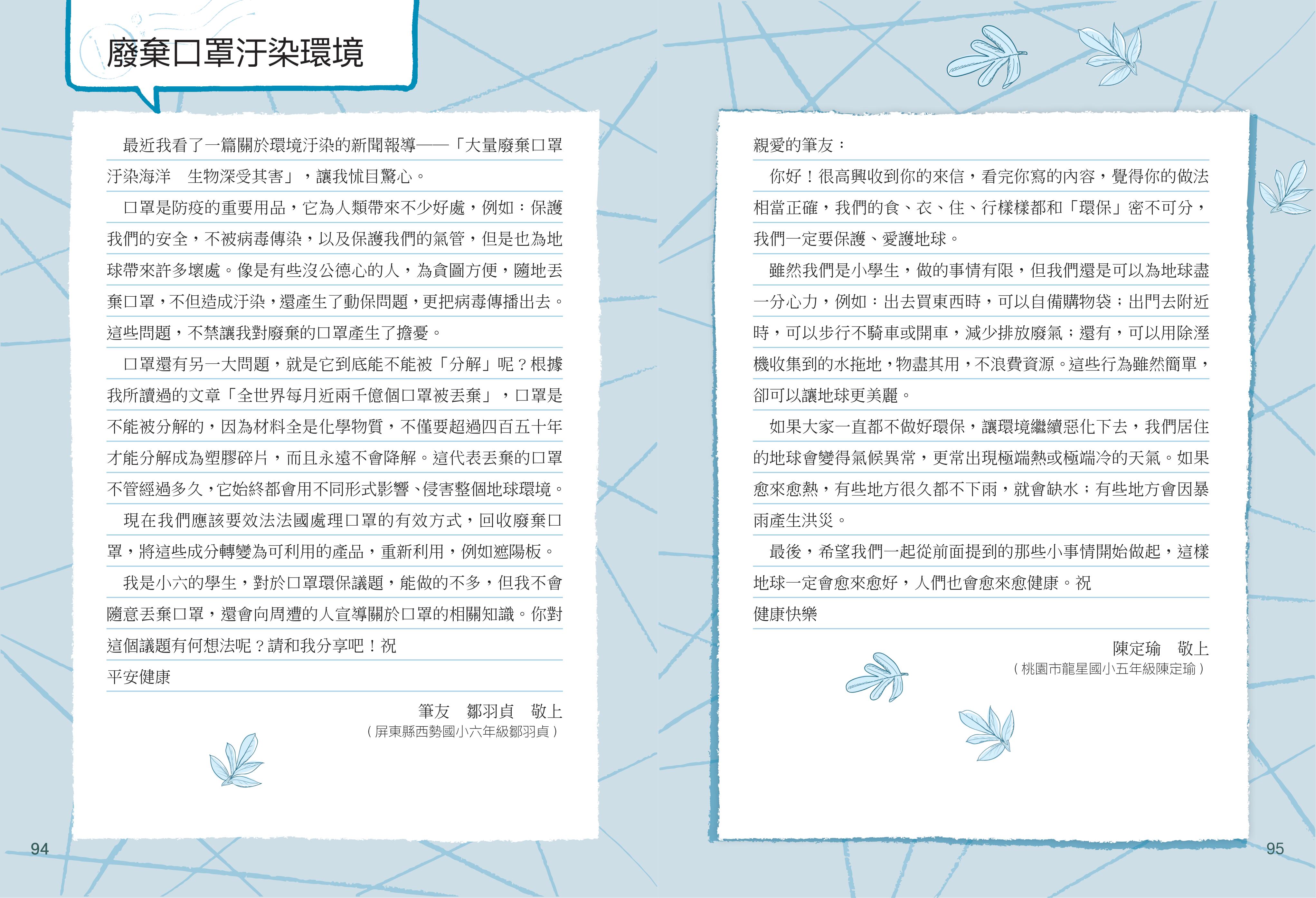 b121da98c5ebdddf6e15112aa8b39aec.jpg