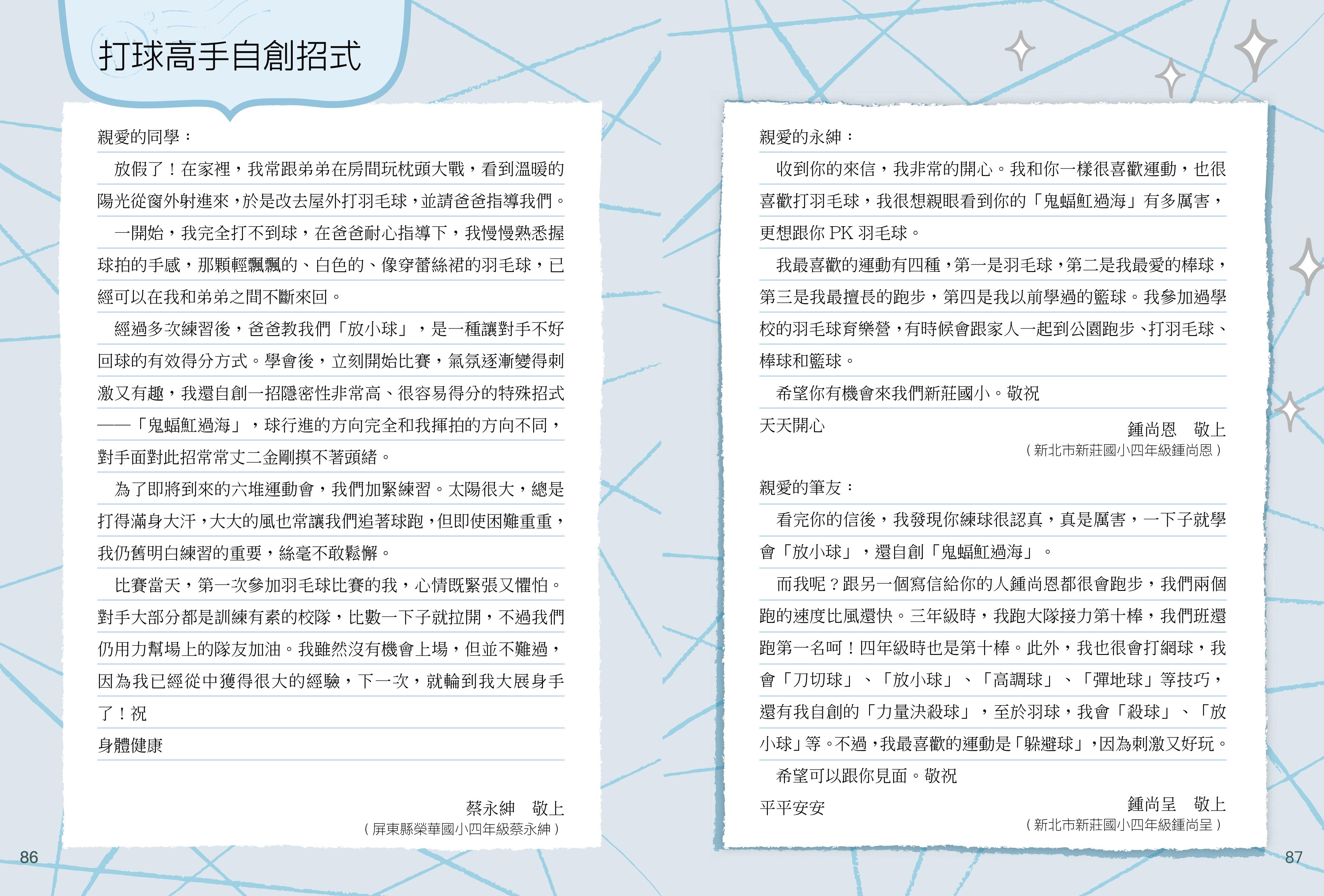 b4c908ceb28d7bd714ad67ffd70cb986.jpg