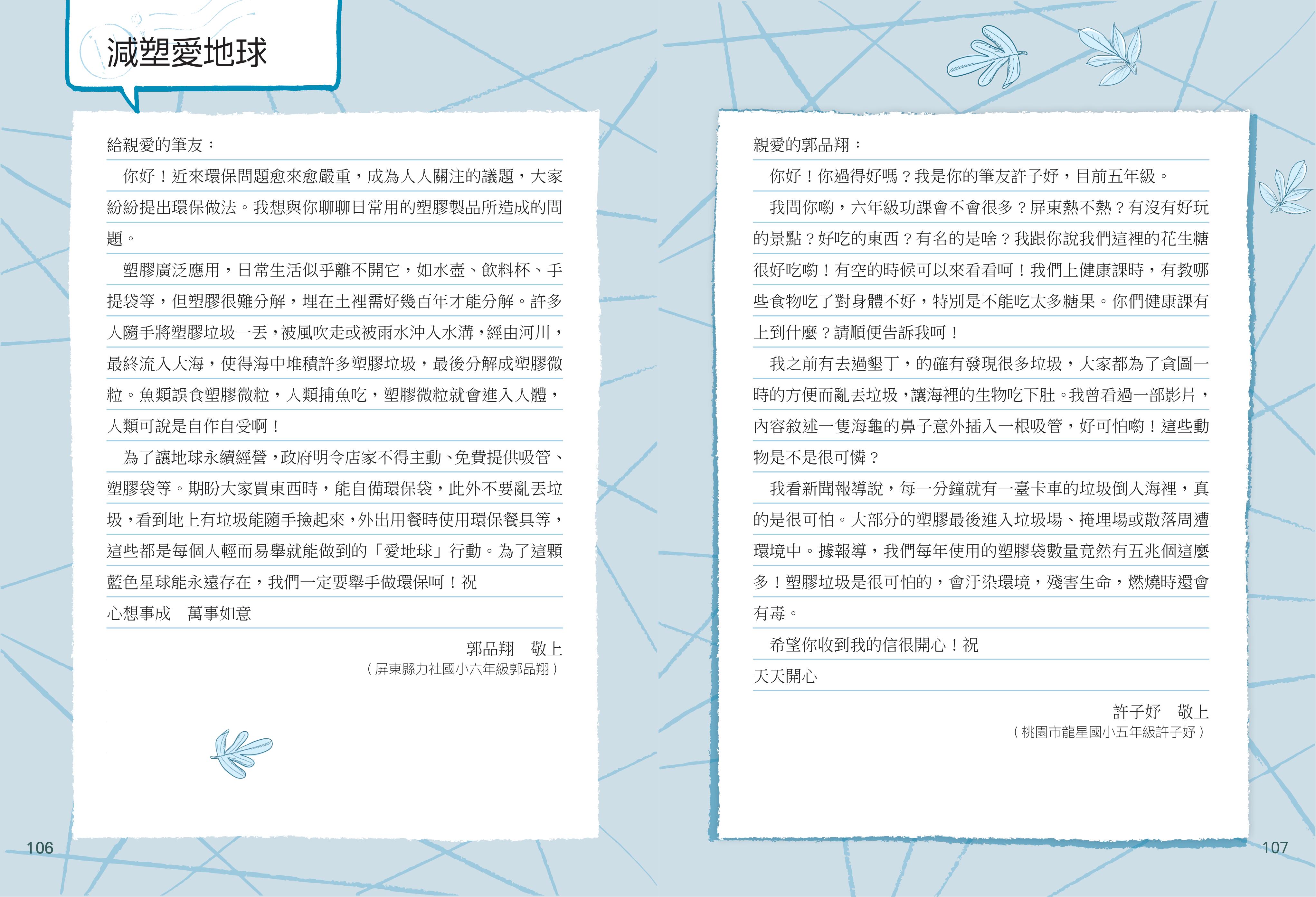 b5a7cd52c4941fe718210427a13273e6.jpg
